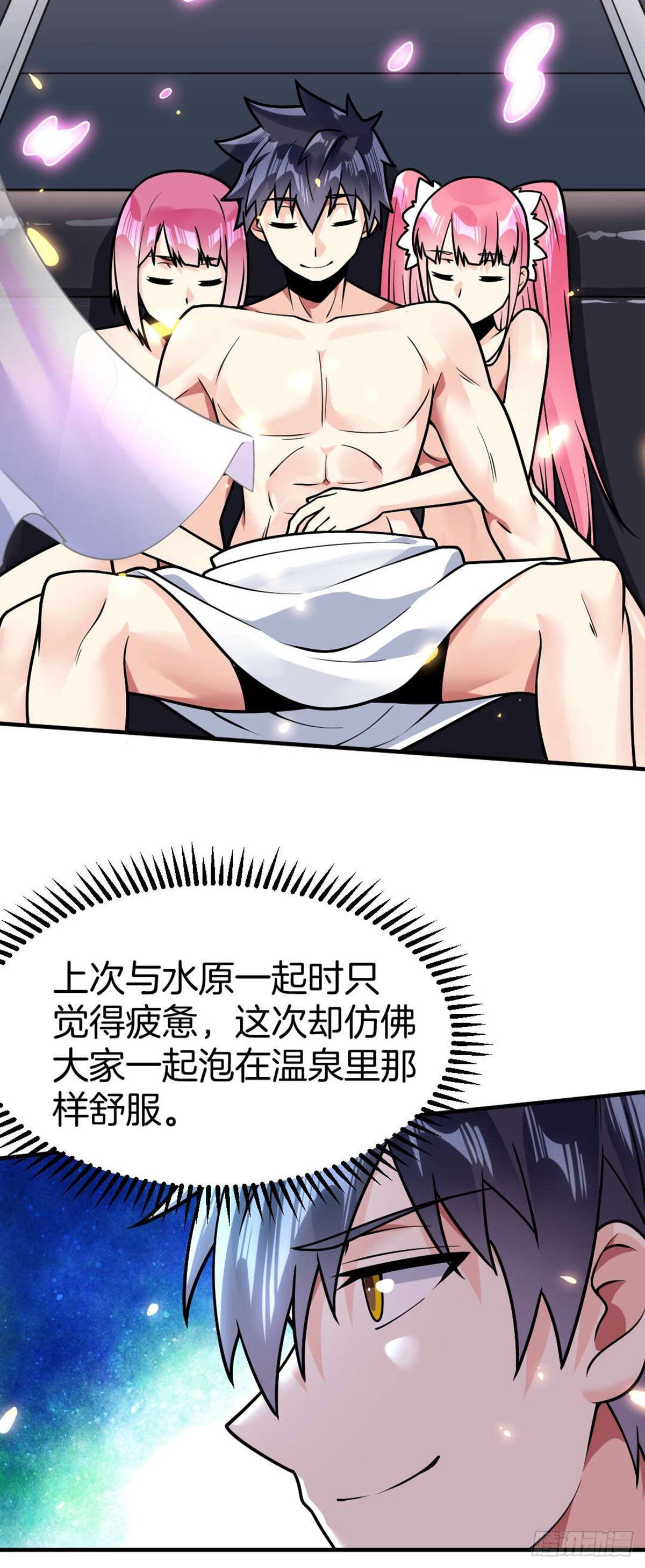 第40话 不讲武德-第41话