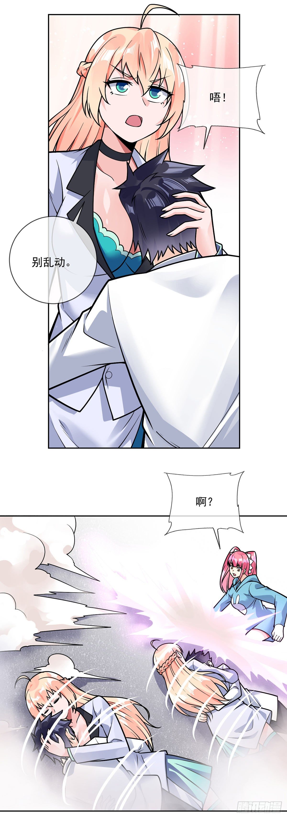 第42话 入会仪式-第43话