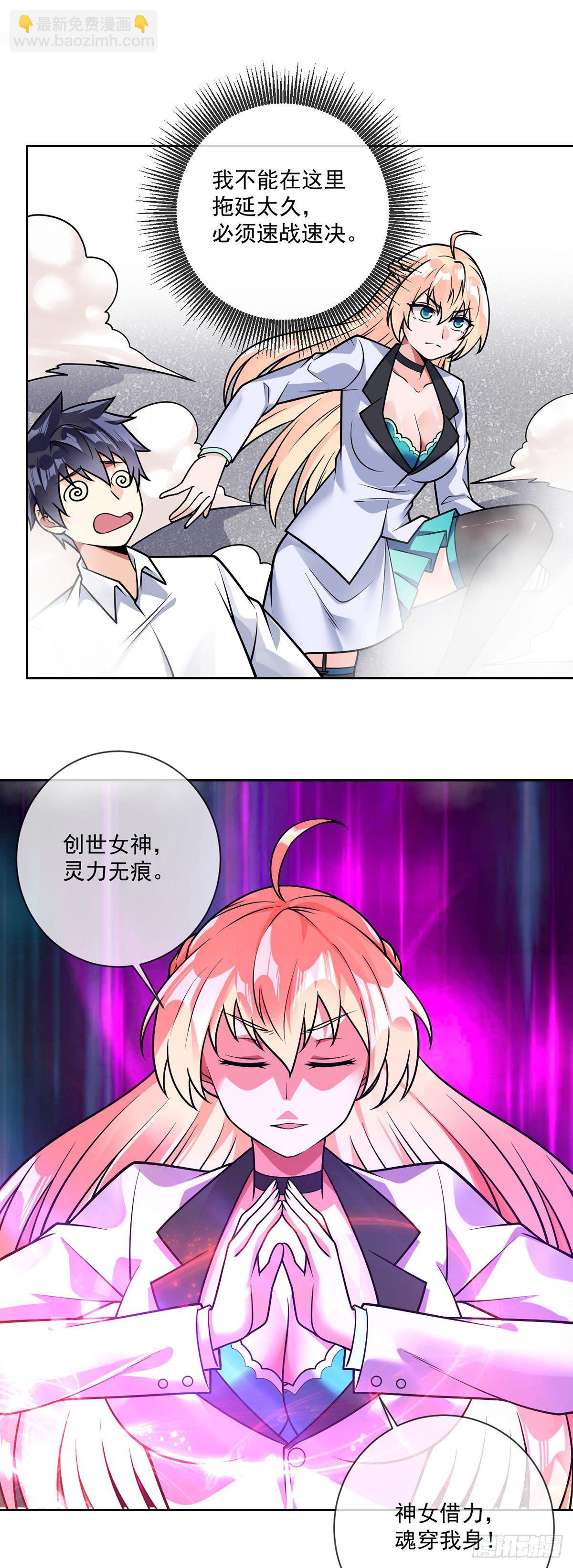 第42话 入会仪式-第43话