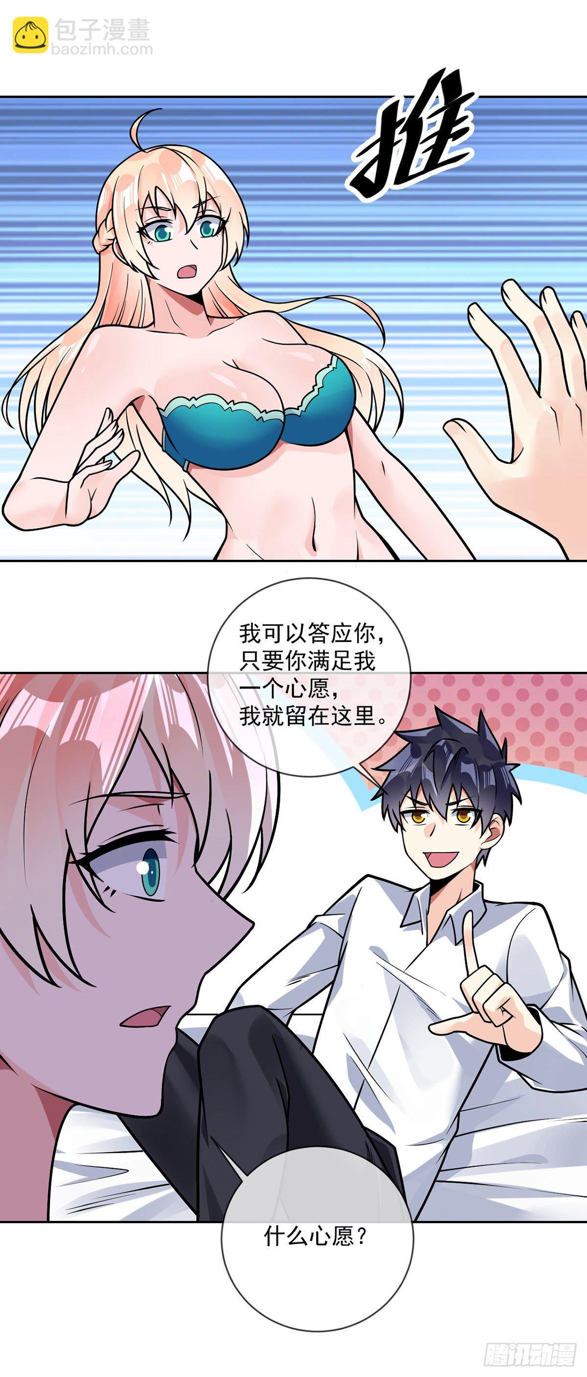 第42话 入会仪式-第43话