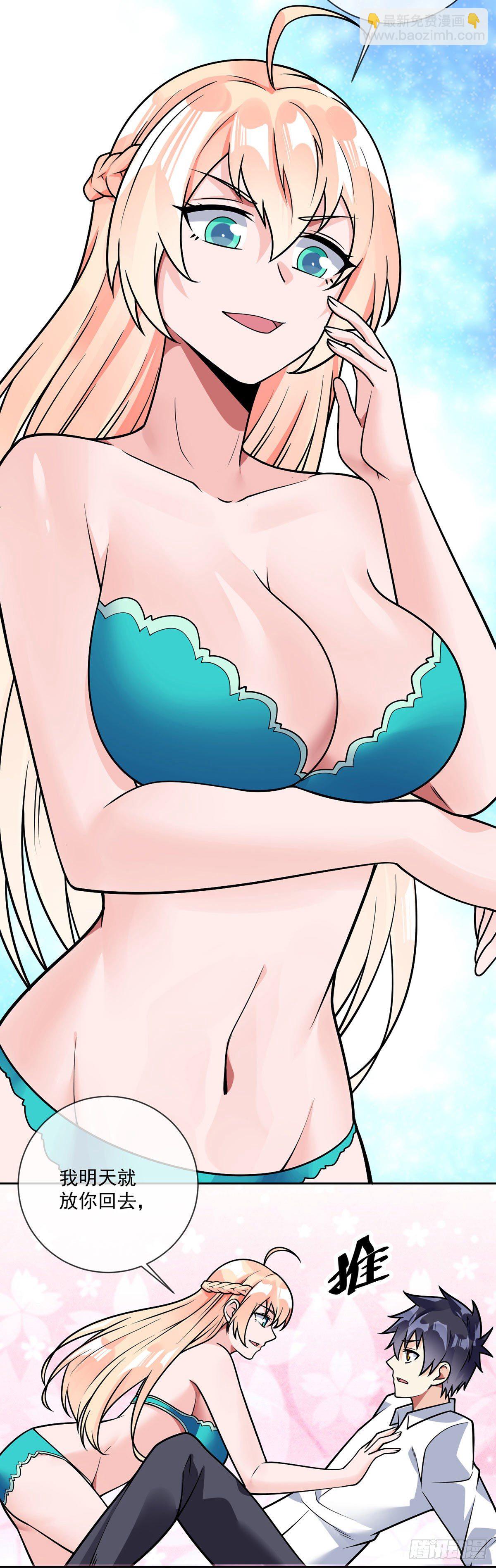 第42话 入会仪式-第43话