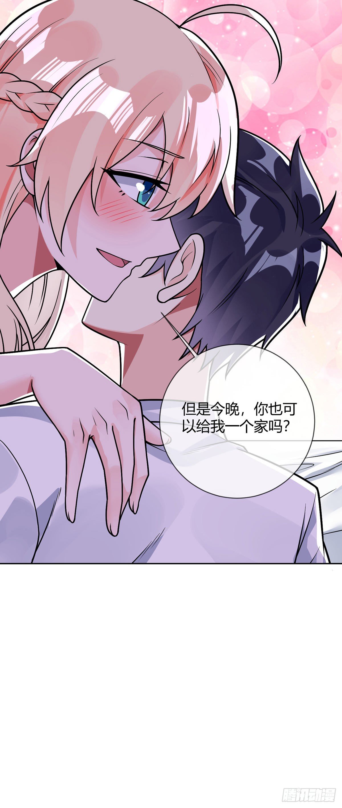 第42话 入会仪式-第43话