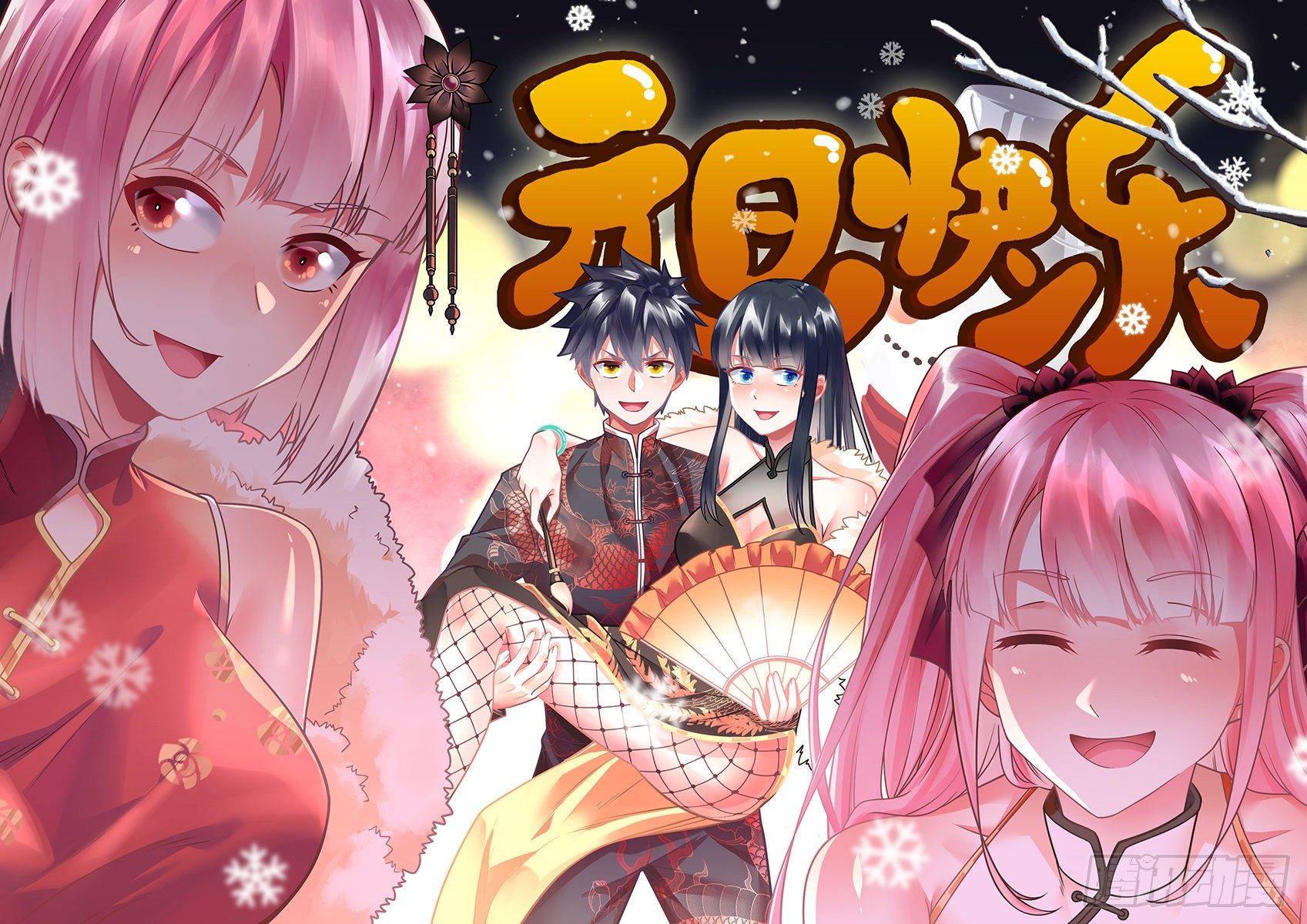 第44话 作战开始-第45话