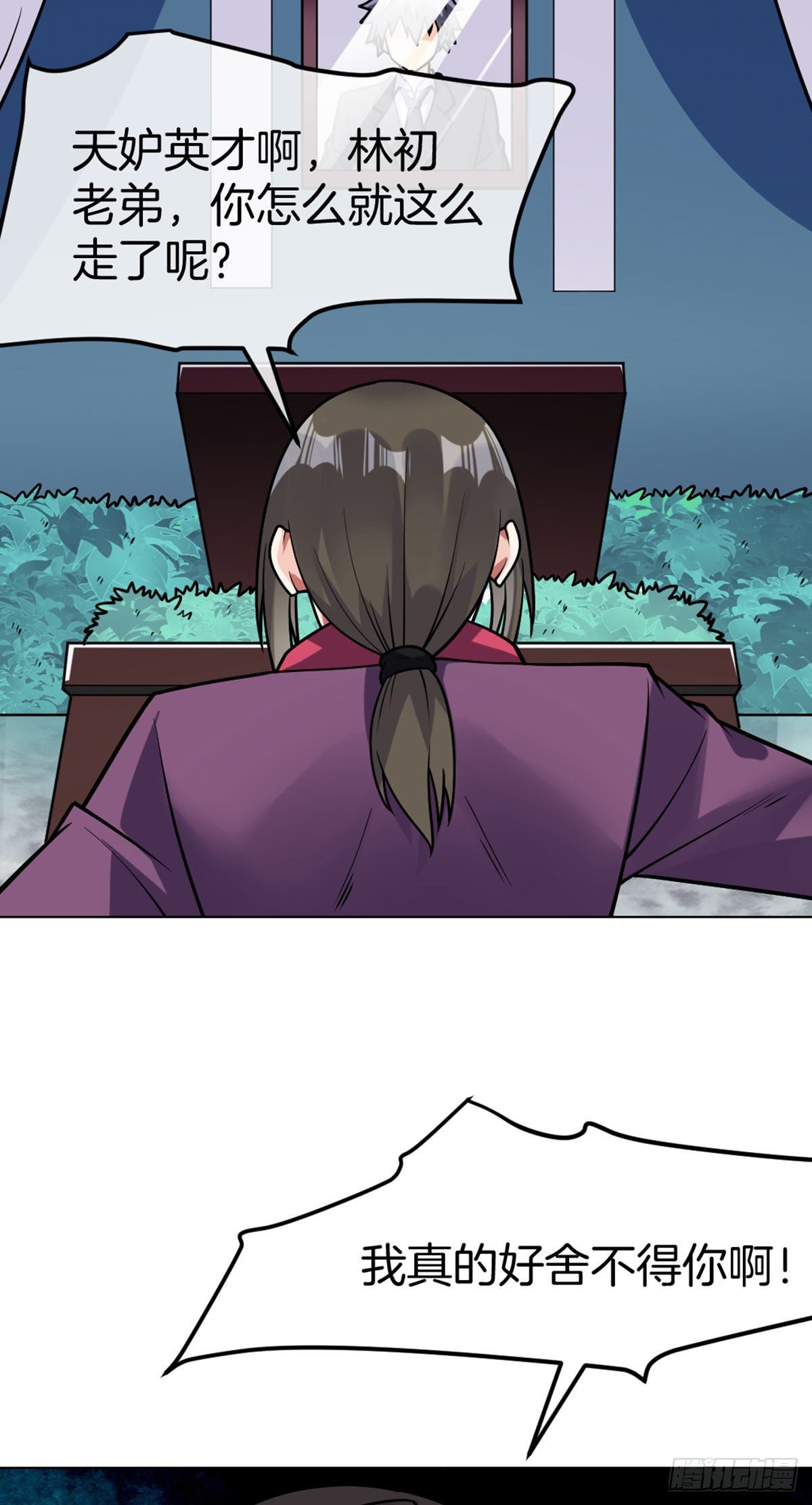 第44话 作战开始-第45话