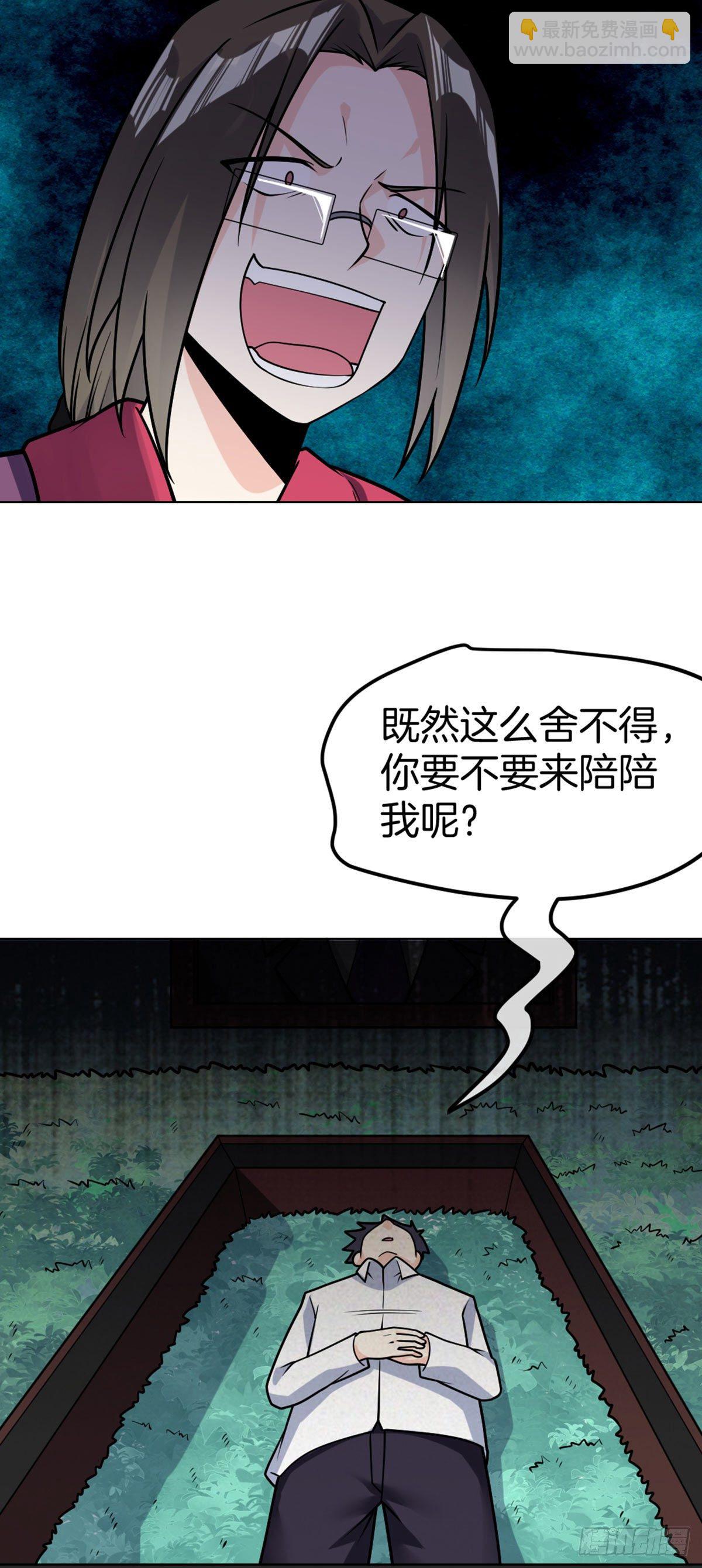 第44话 作战开始-第45话