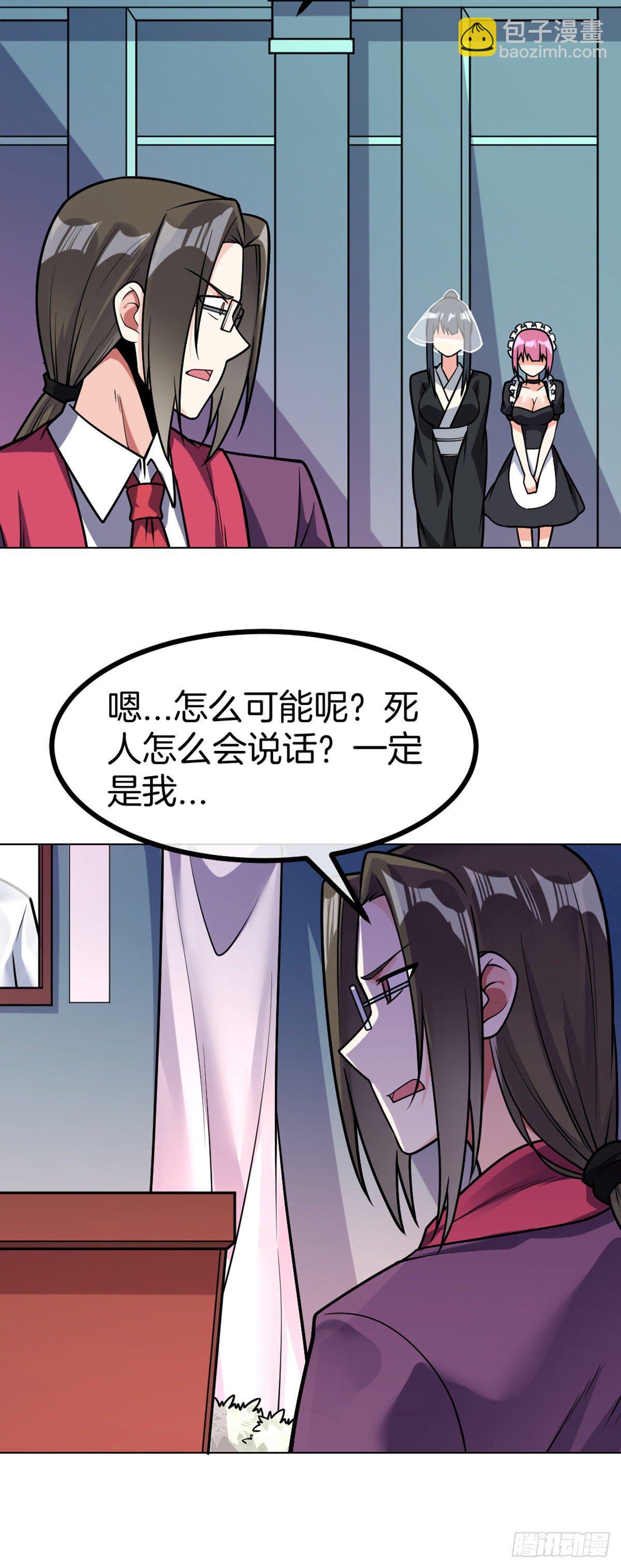 第44话 作战开始-第45话