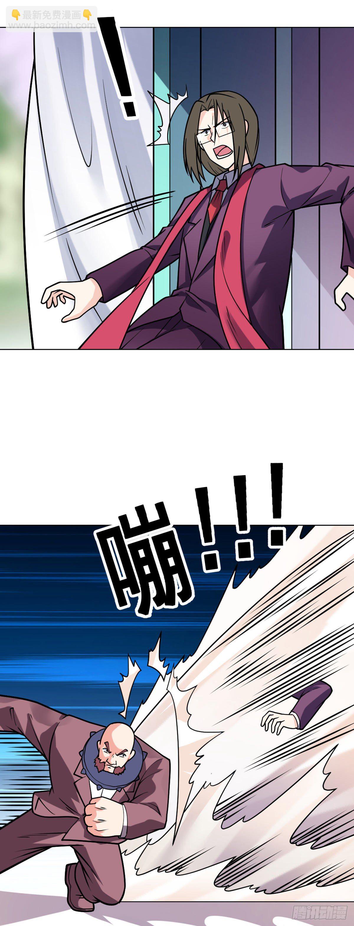 第44话 作战开始-第45话