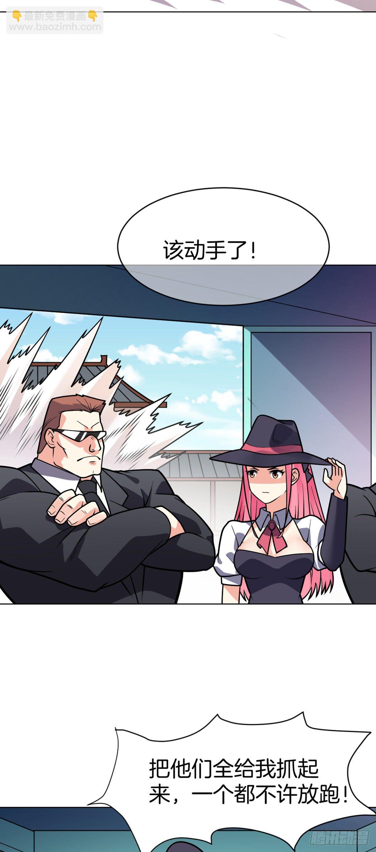 第44话 作战开始-第45话