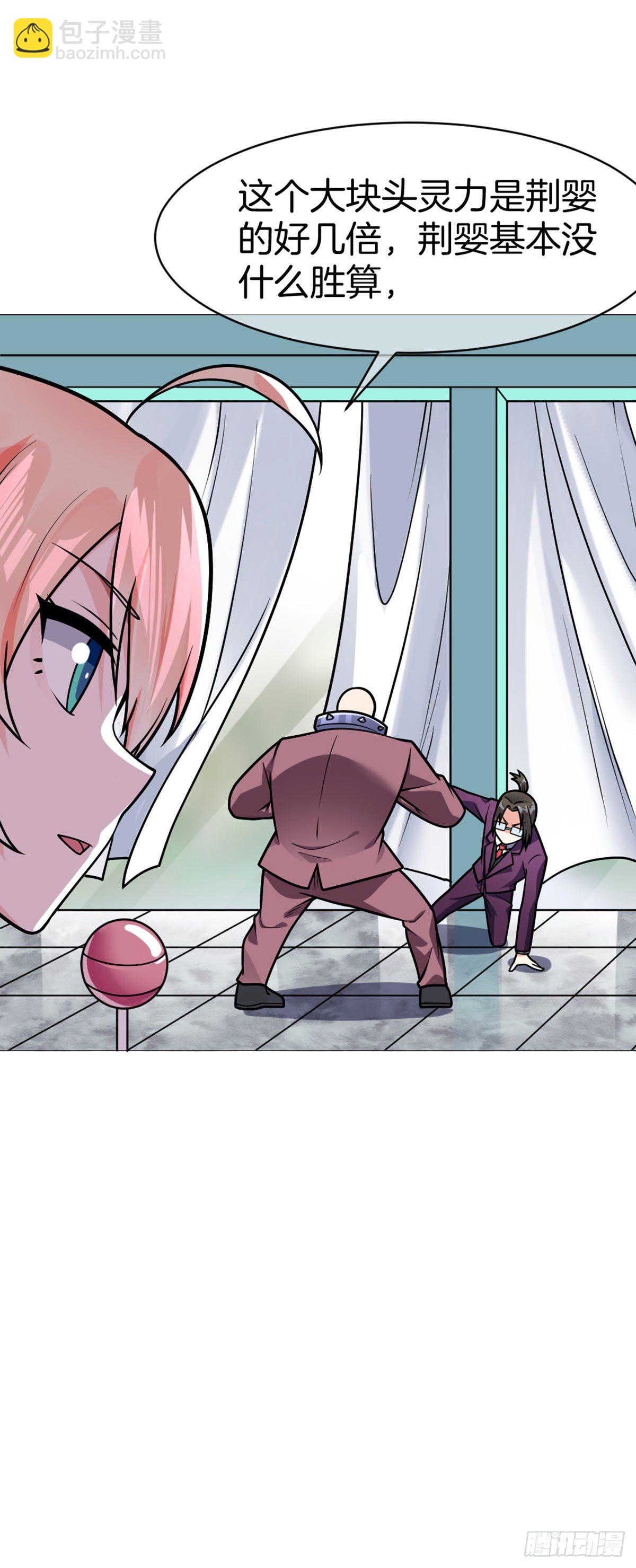 第44话 作战开始-第45话