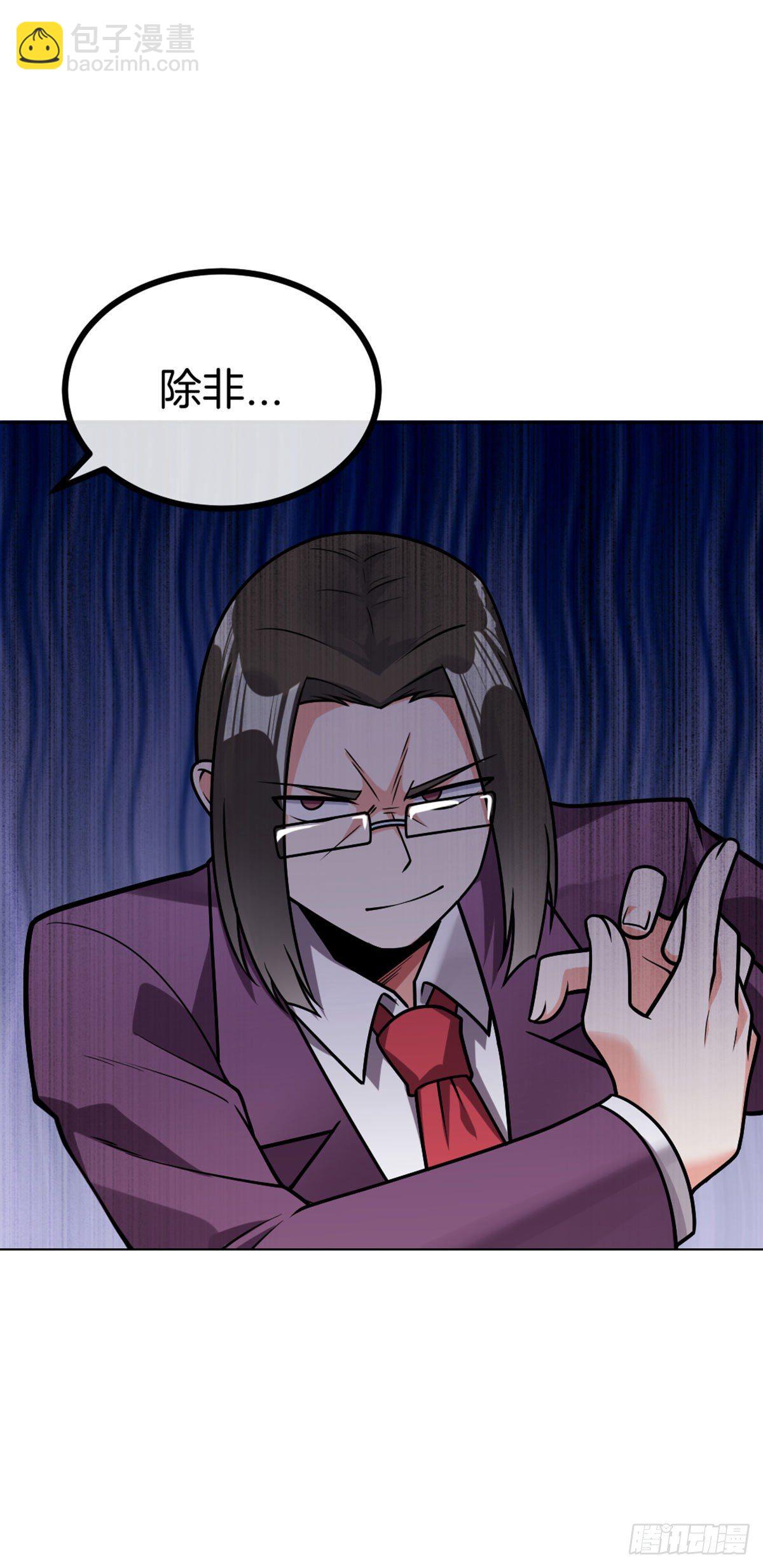 第44话 作战开始-第45话