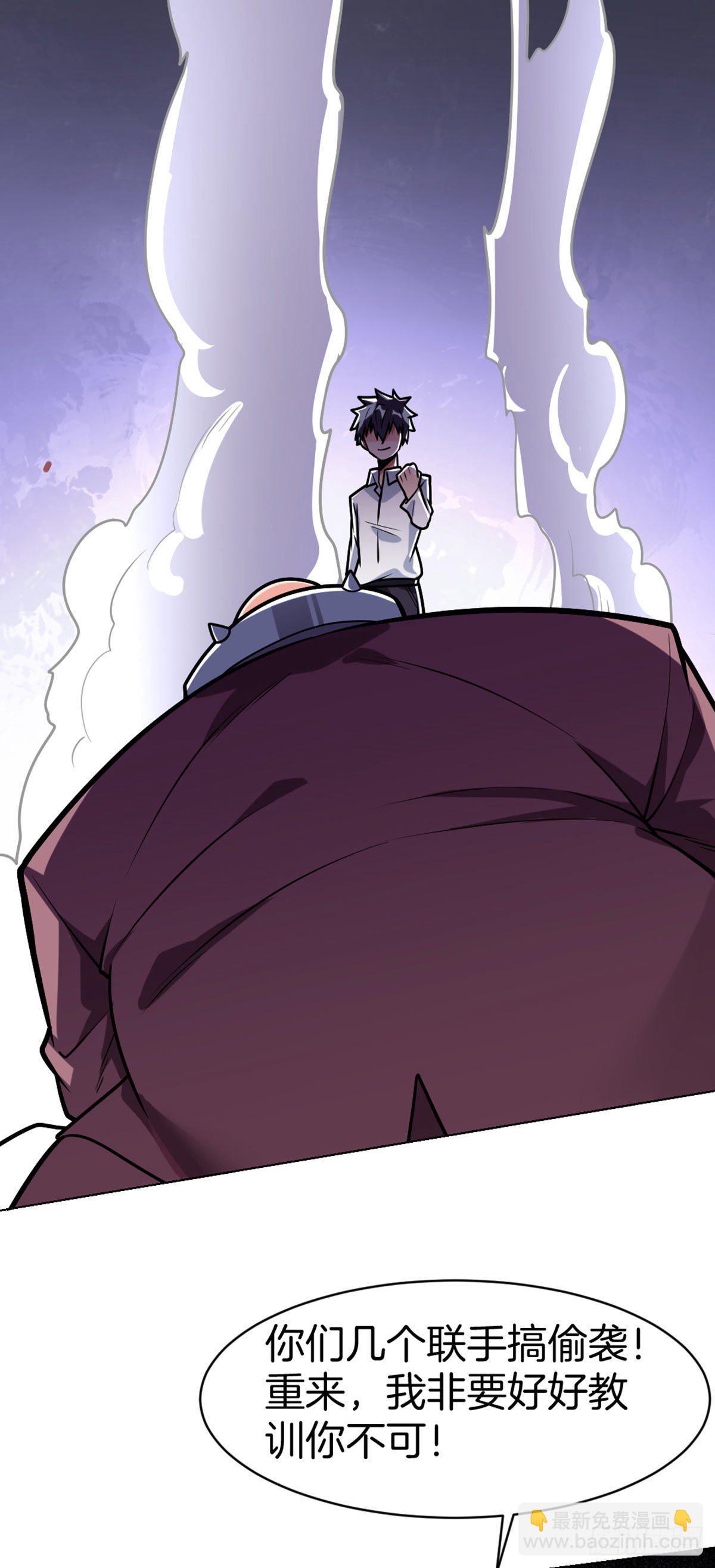 第44话 作战开始-第45话