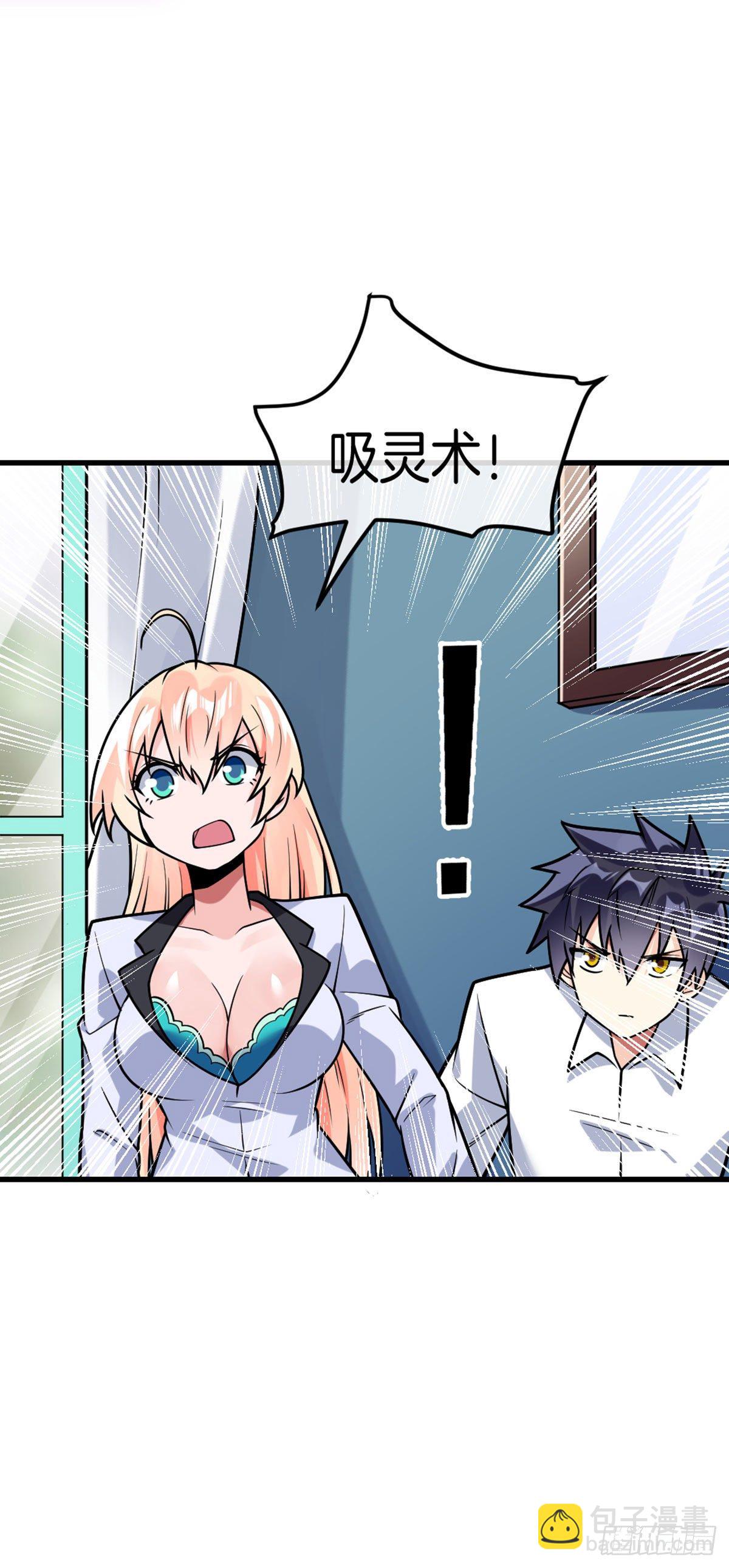 第44话 作战开始-第45话