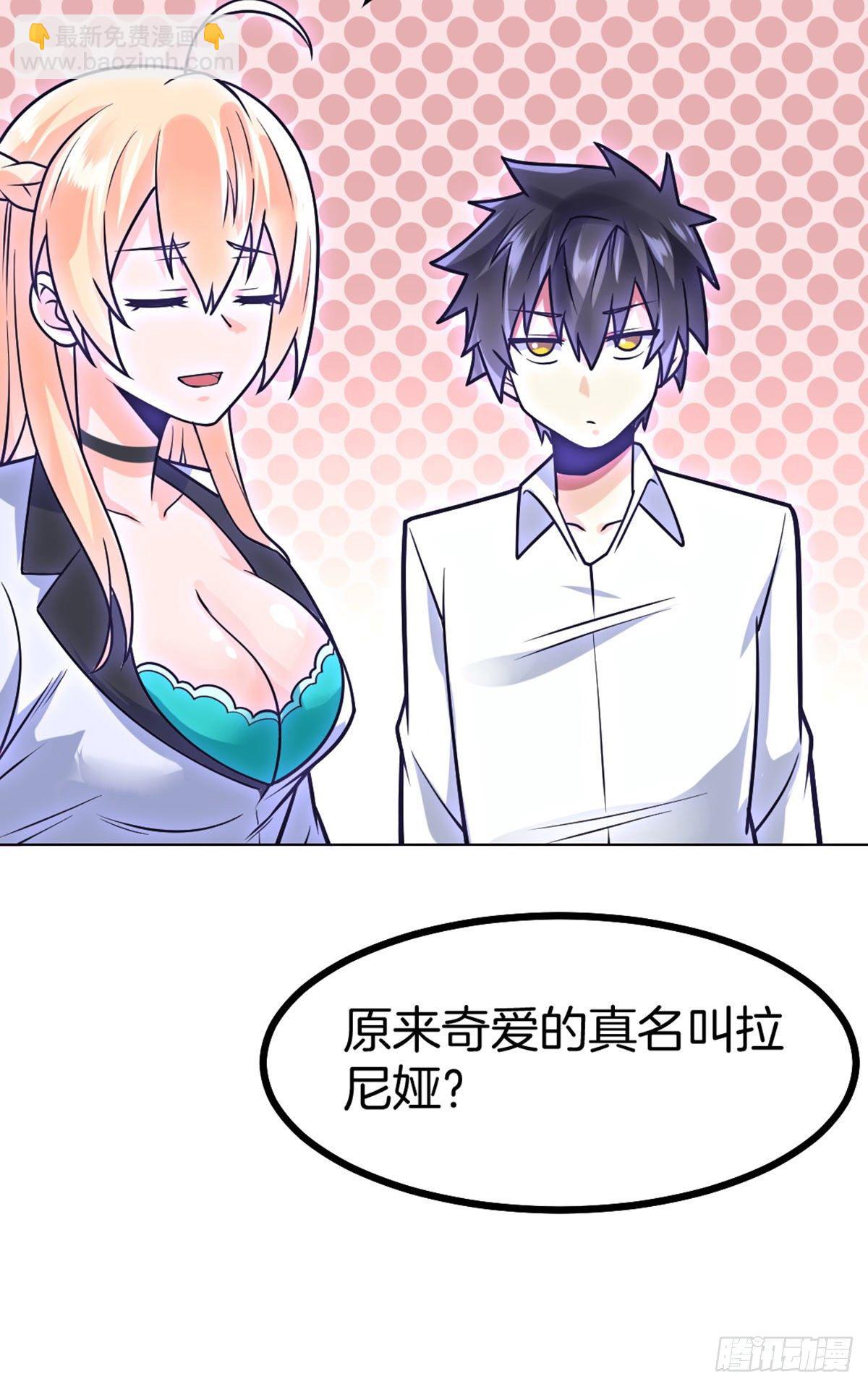 第46话 紧急时刻-第47话