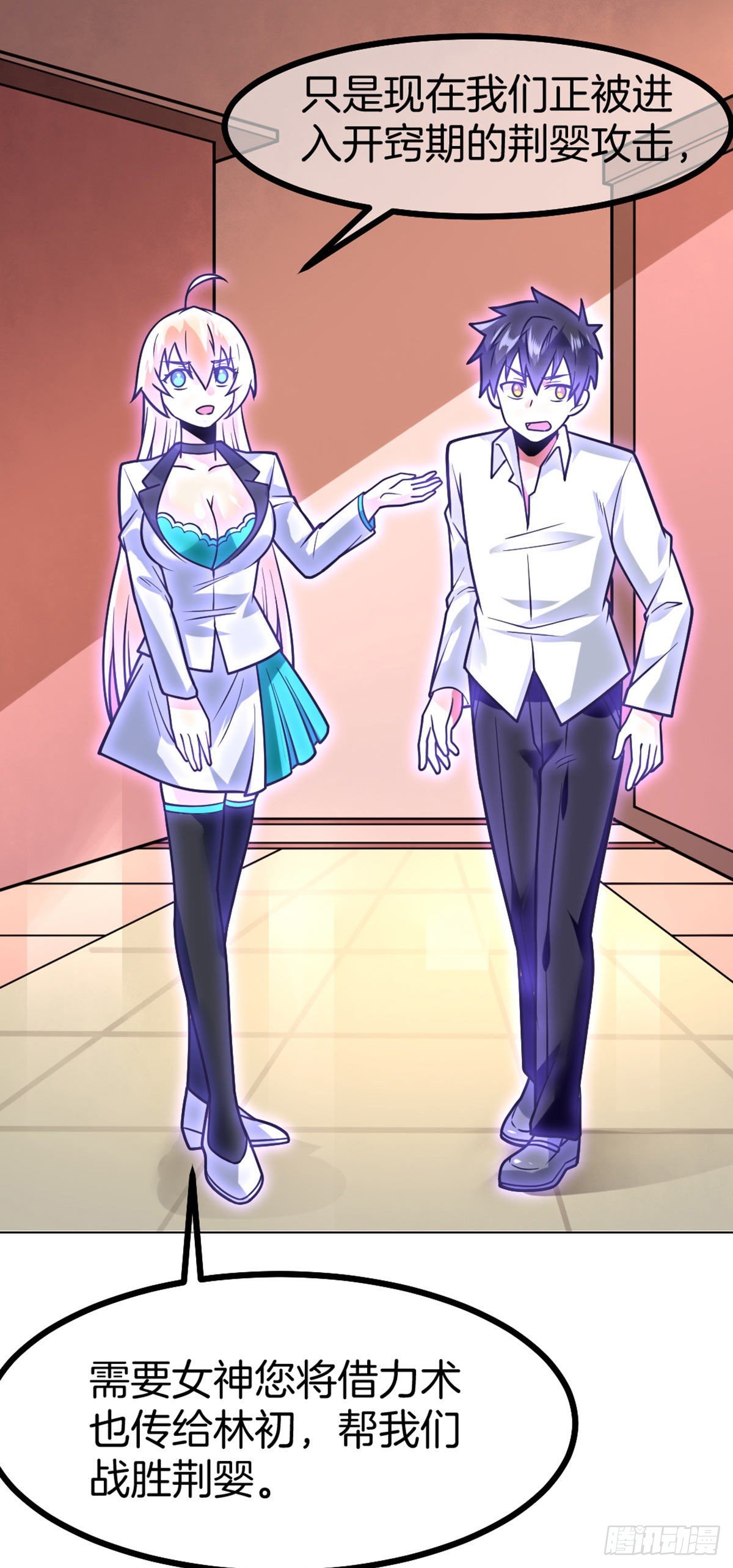 第46话 紧急时刻-第47话