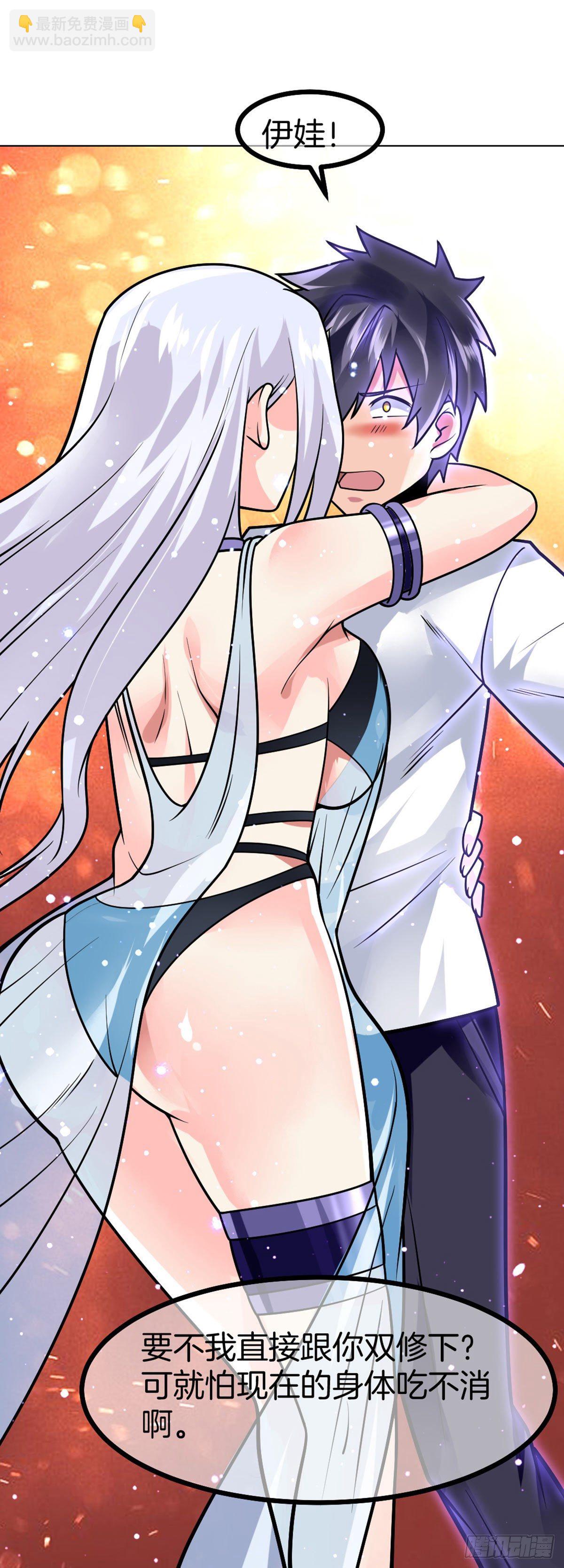 第46话 紧急时刻-第47话