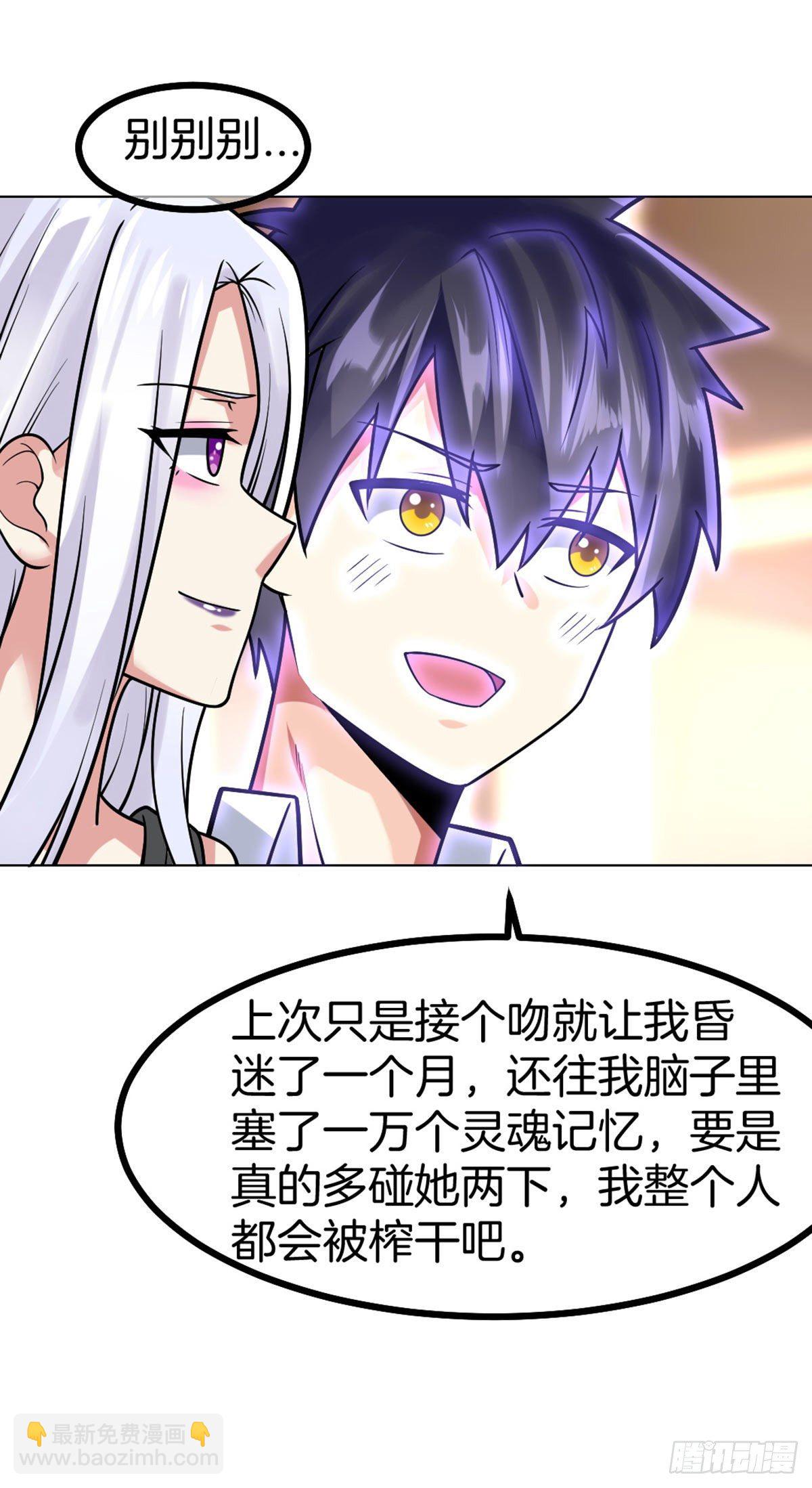 第46话 紧急时刻-第47话