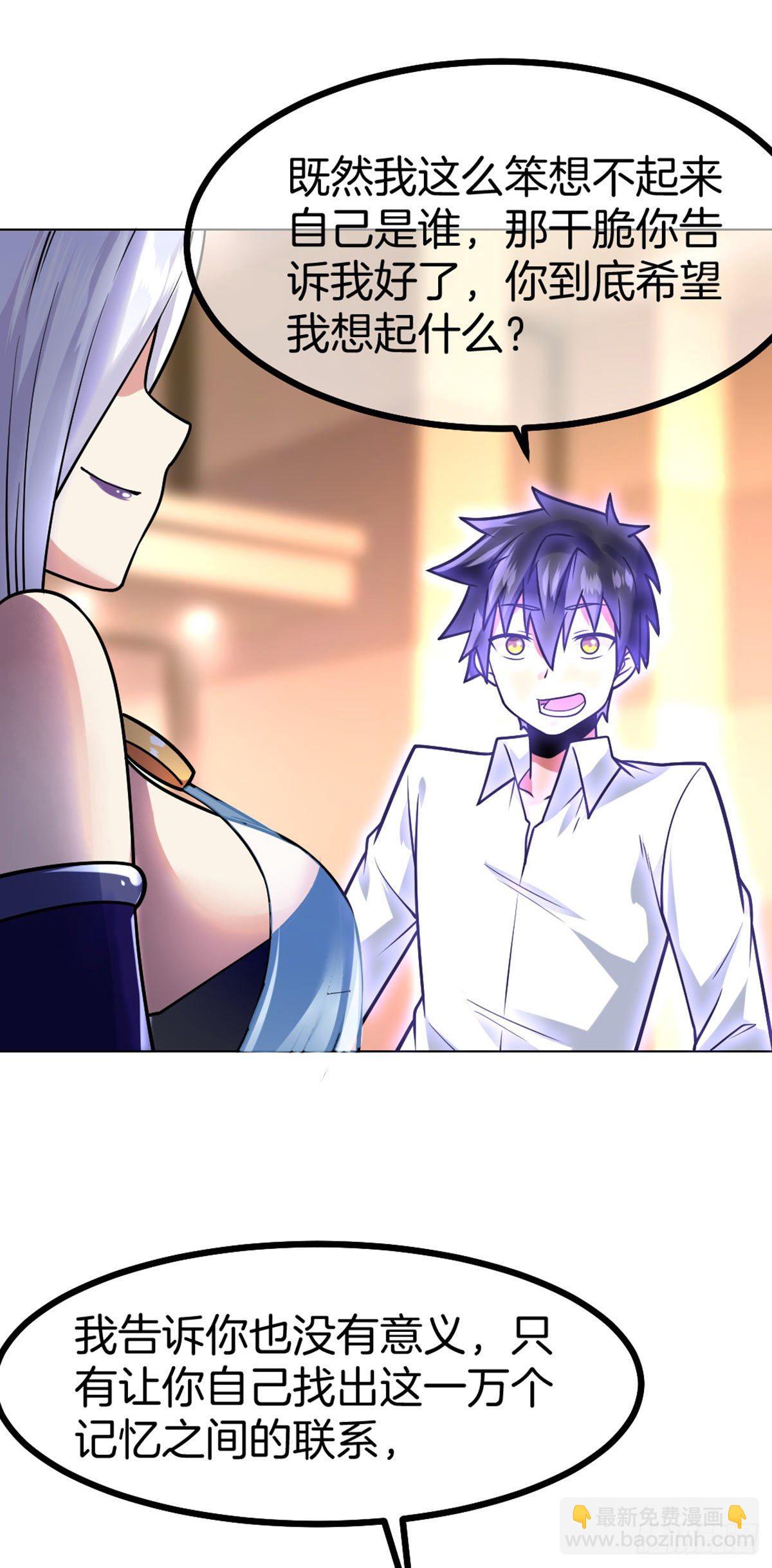 第46话 紧急时刻-第47话