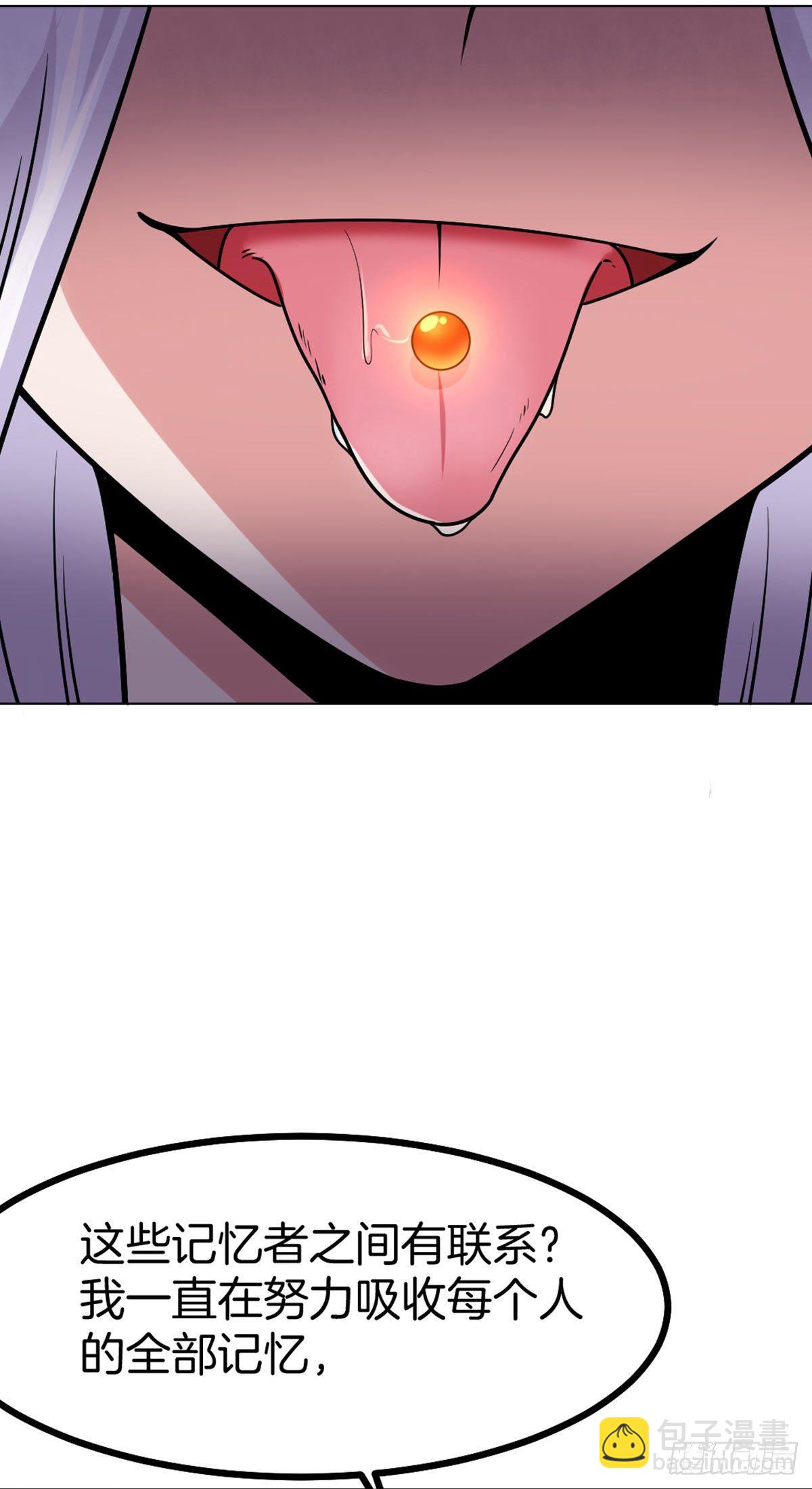 第46话 紧急时刻-第47话