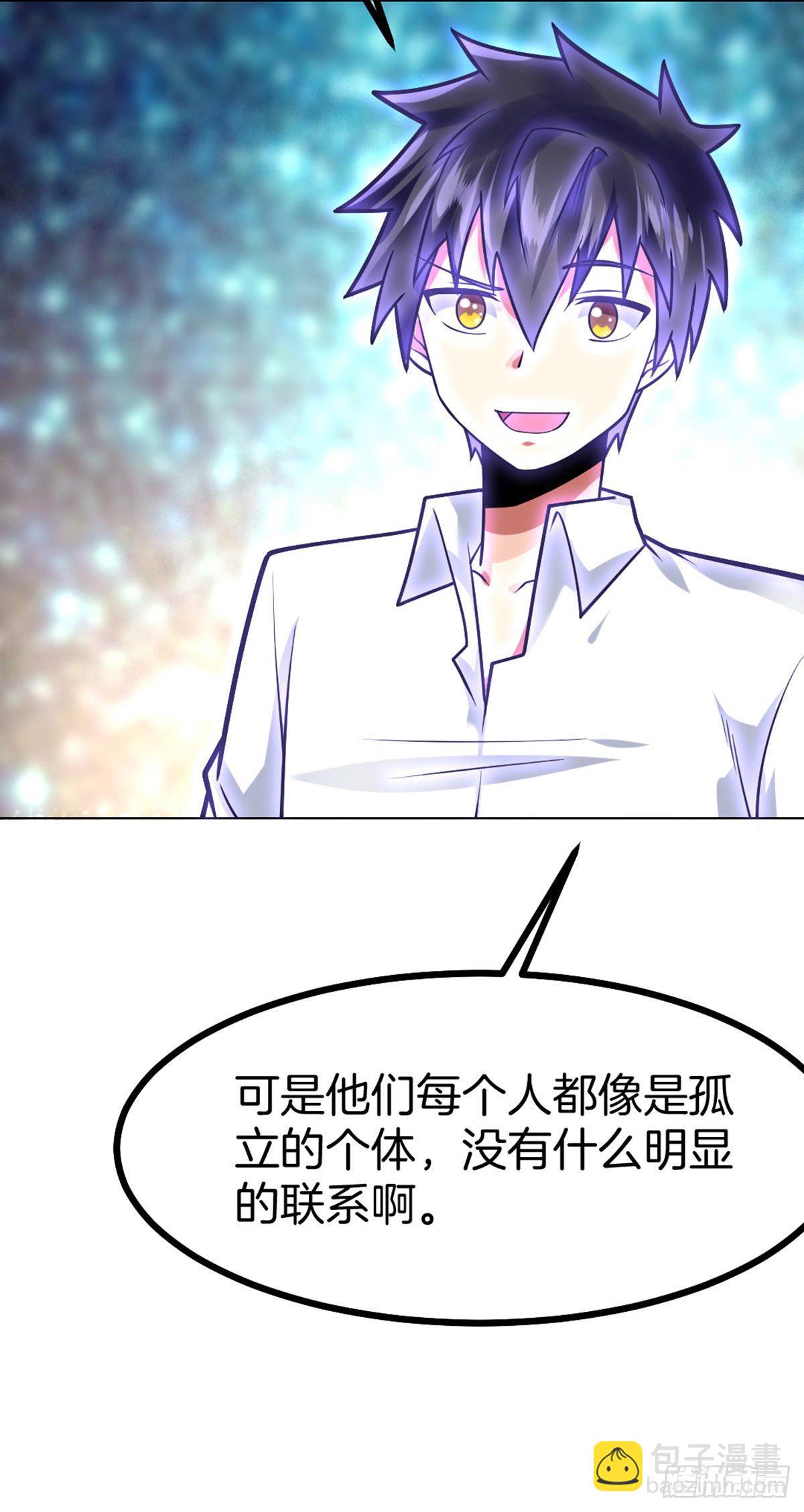 第46话 紧急时刻-第47话