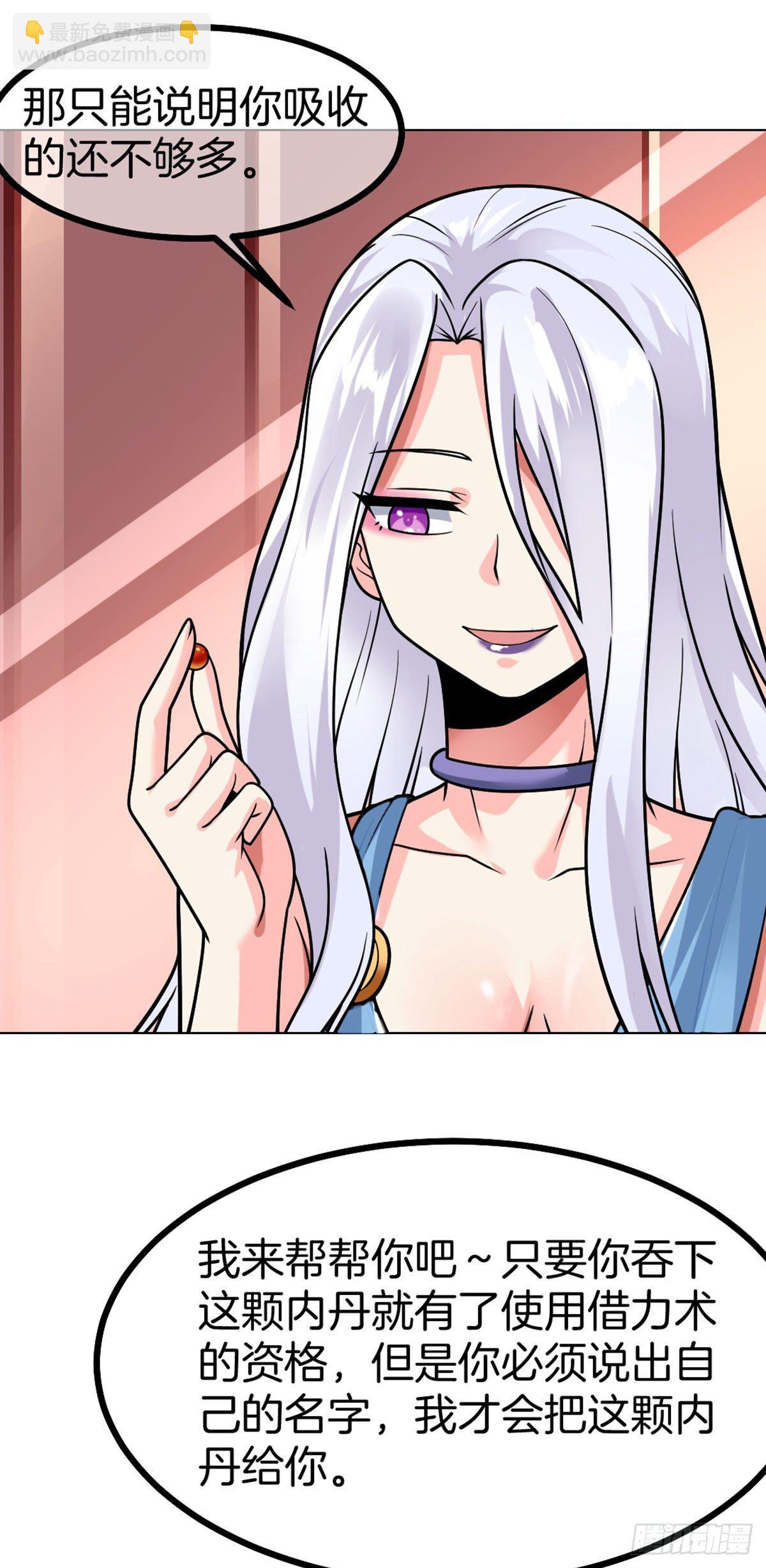 第46话 紧急时刻-第47话