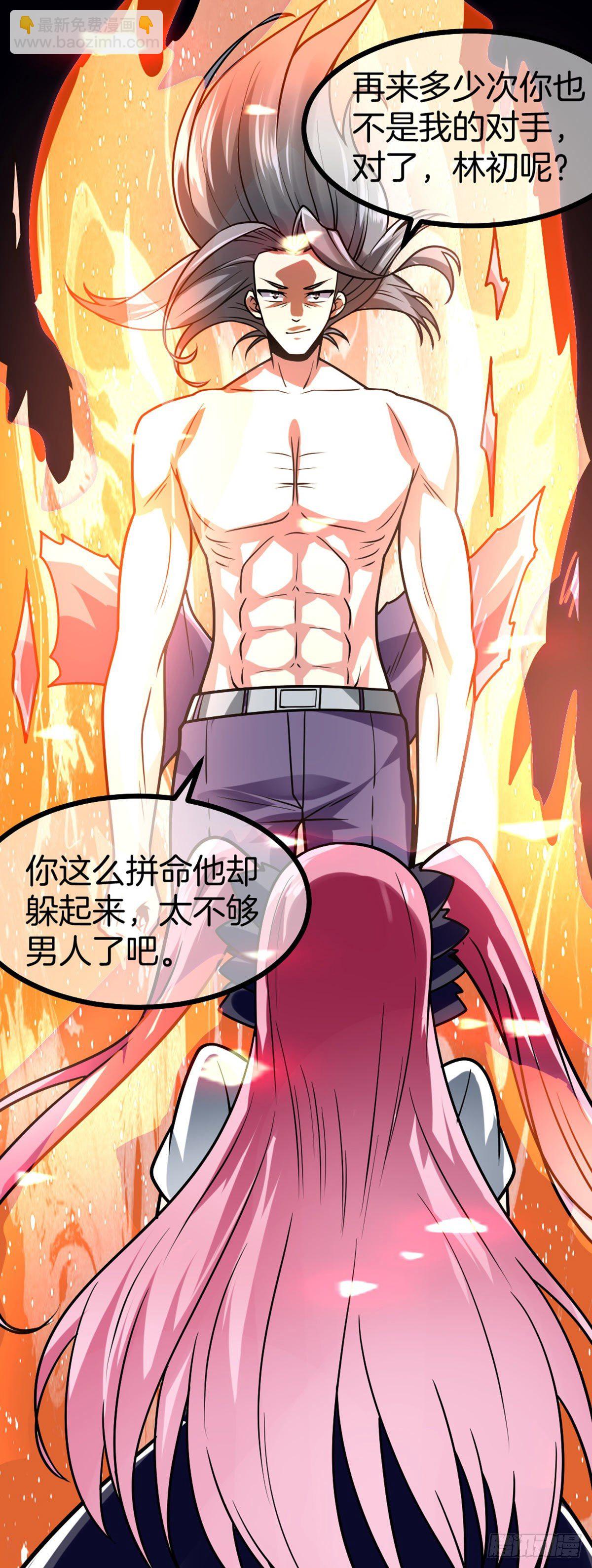 第46话 紧急时刻-第47话