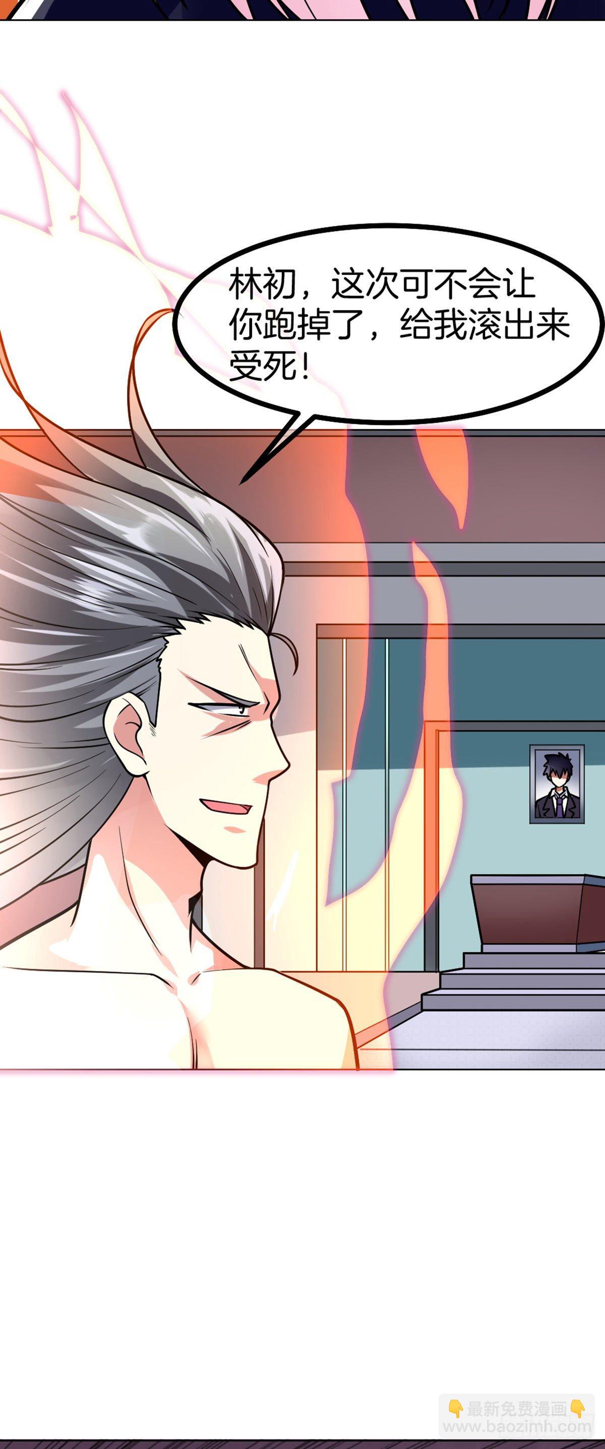 第46话 紧急时刻-第47话