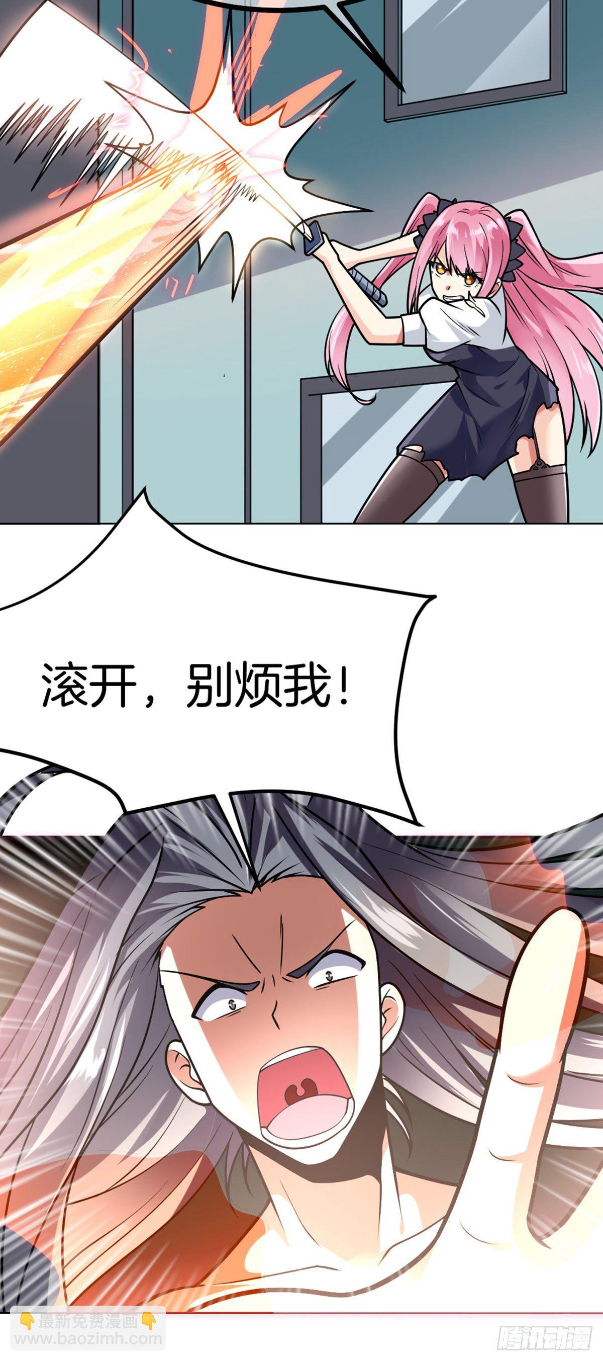 第46话 紧急时刻-第47话