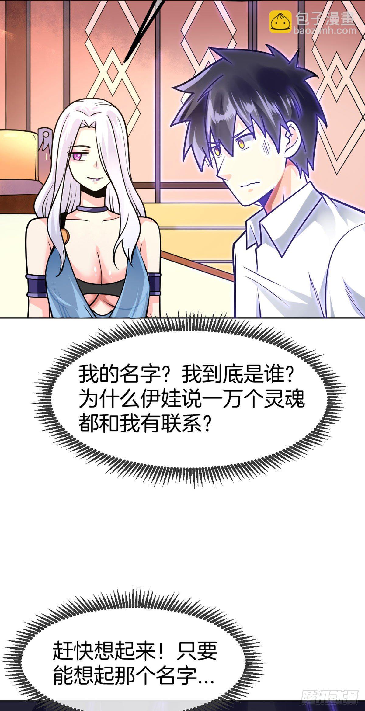 第46话 紧急时刻-第47话