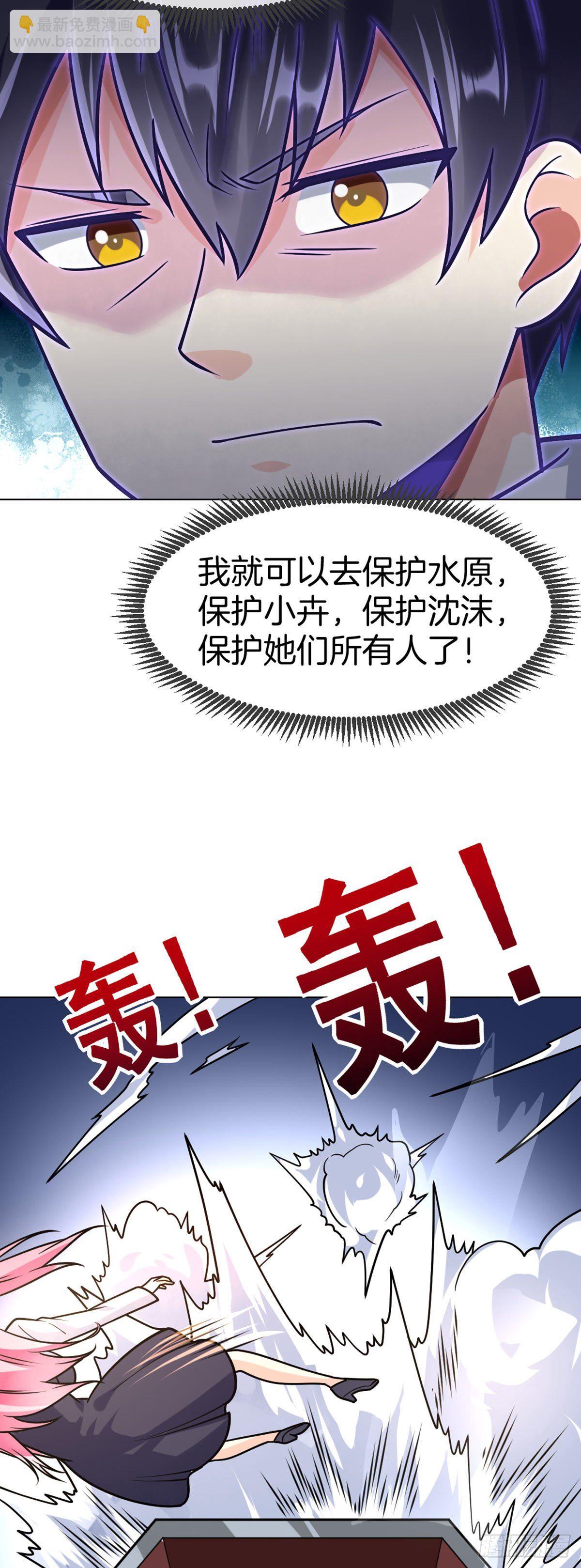 第46话 紧急时刻-第47话