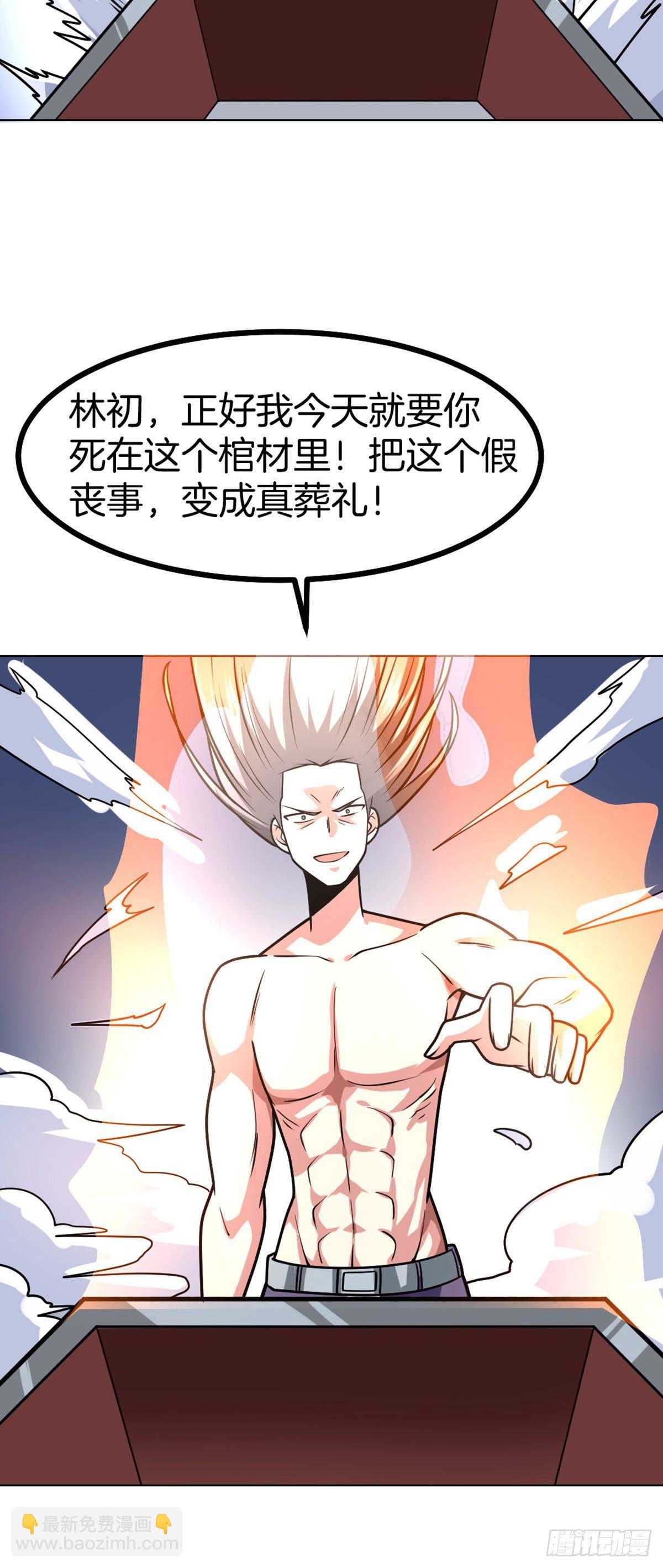 第46话 紧急时刻-第47话