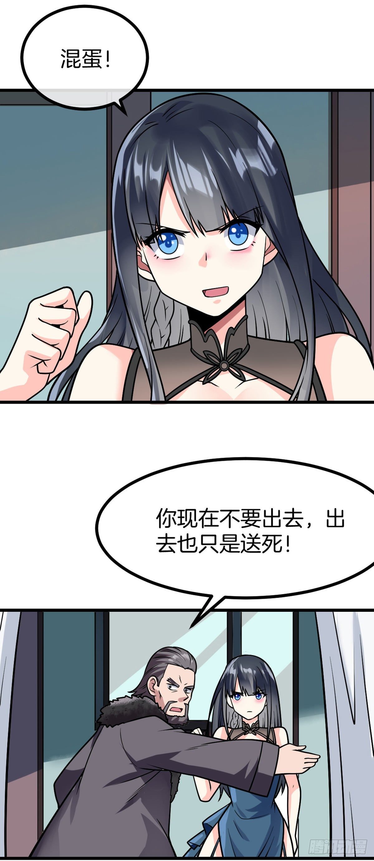 第46话 紧急时刻-第47话