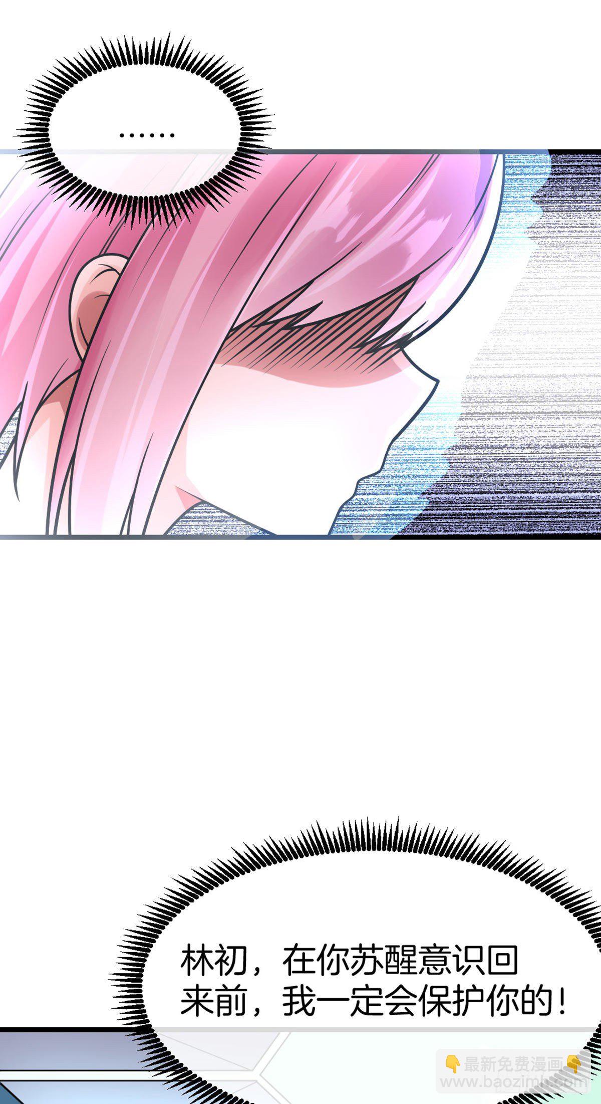 第46话 紧急时刻-第47话