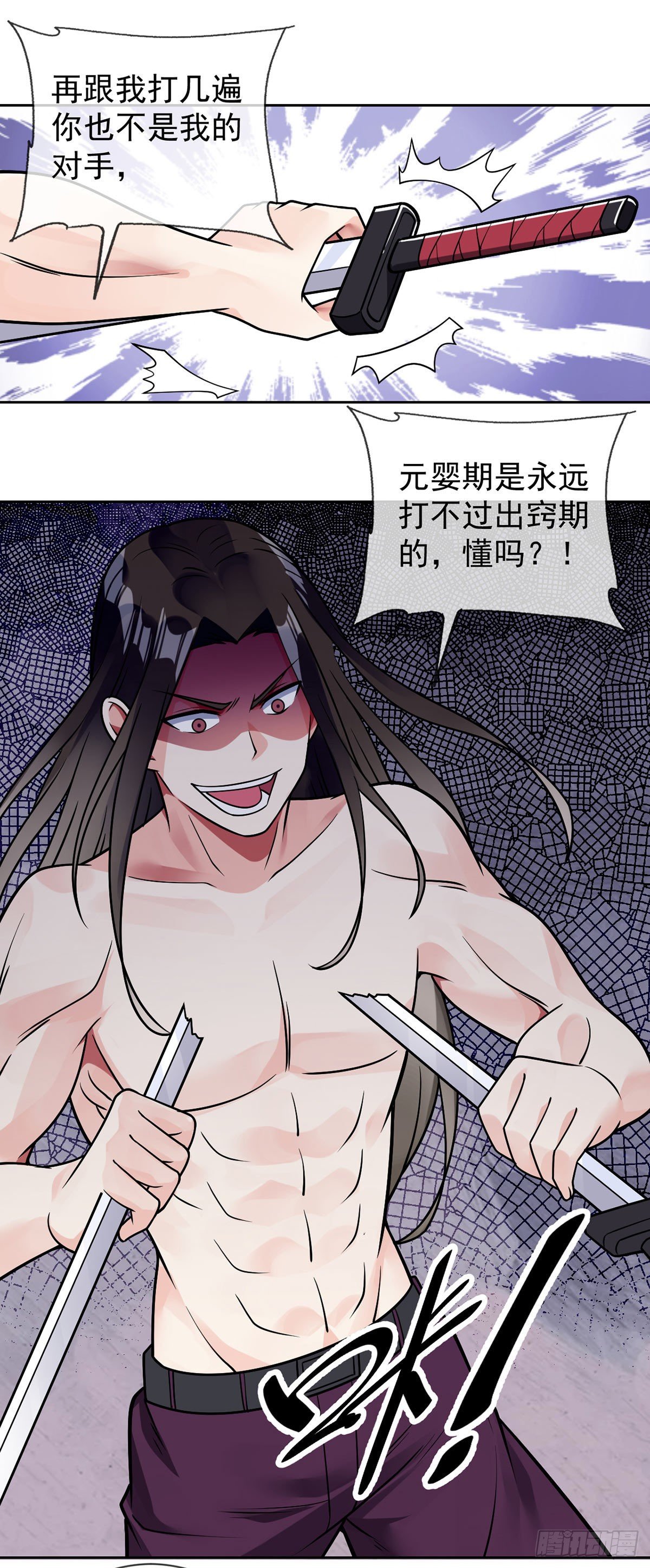 第48话 觉醒-第49话