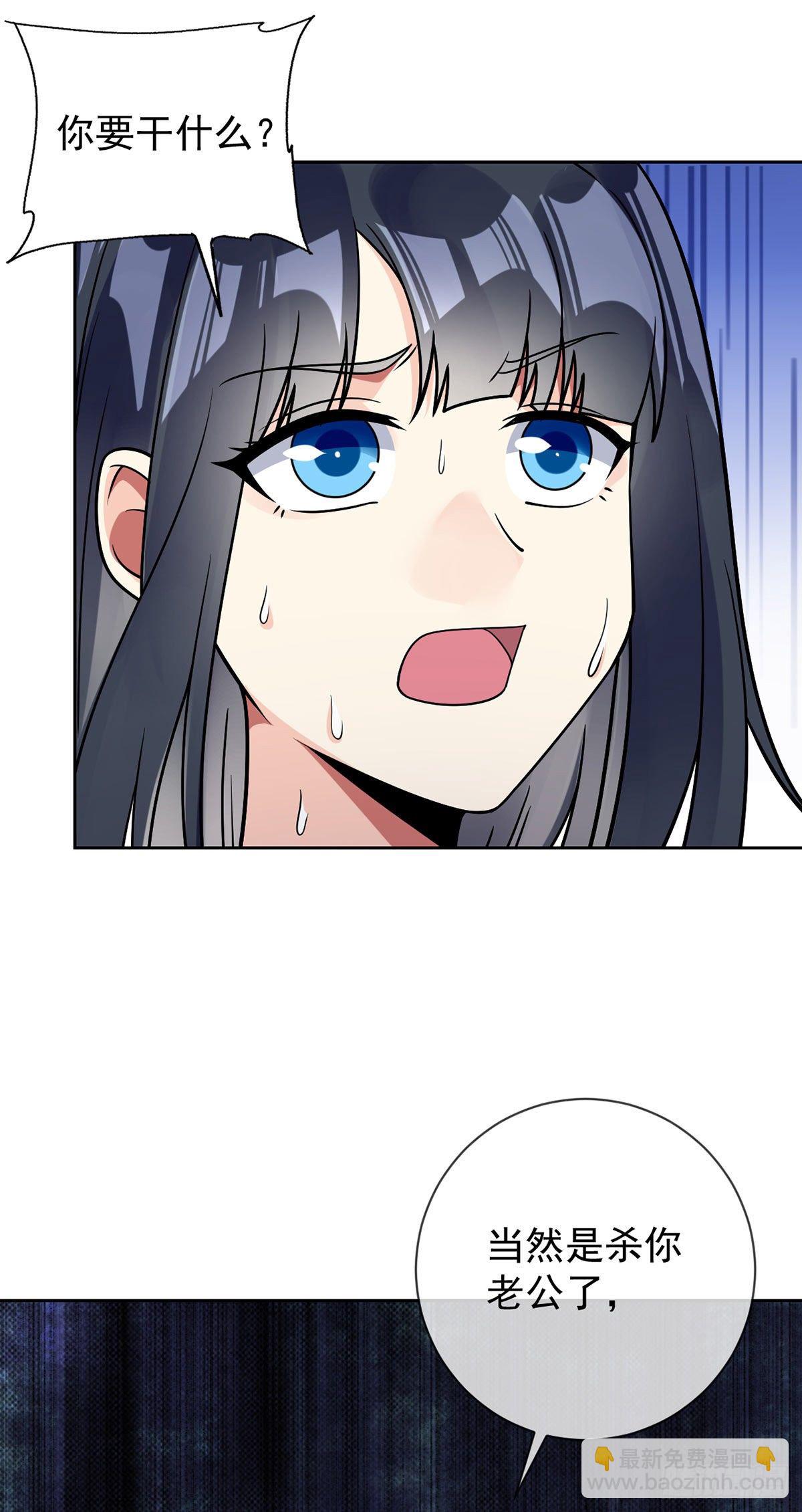 第48话 觉醒-第49话