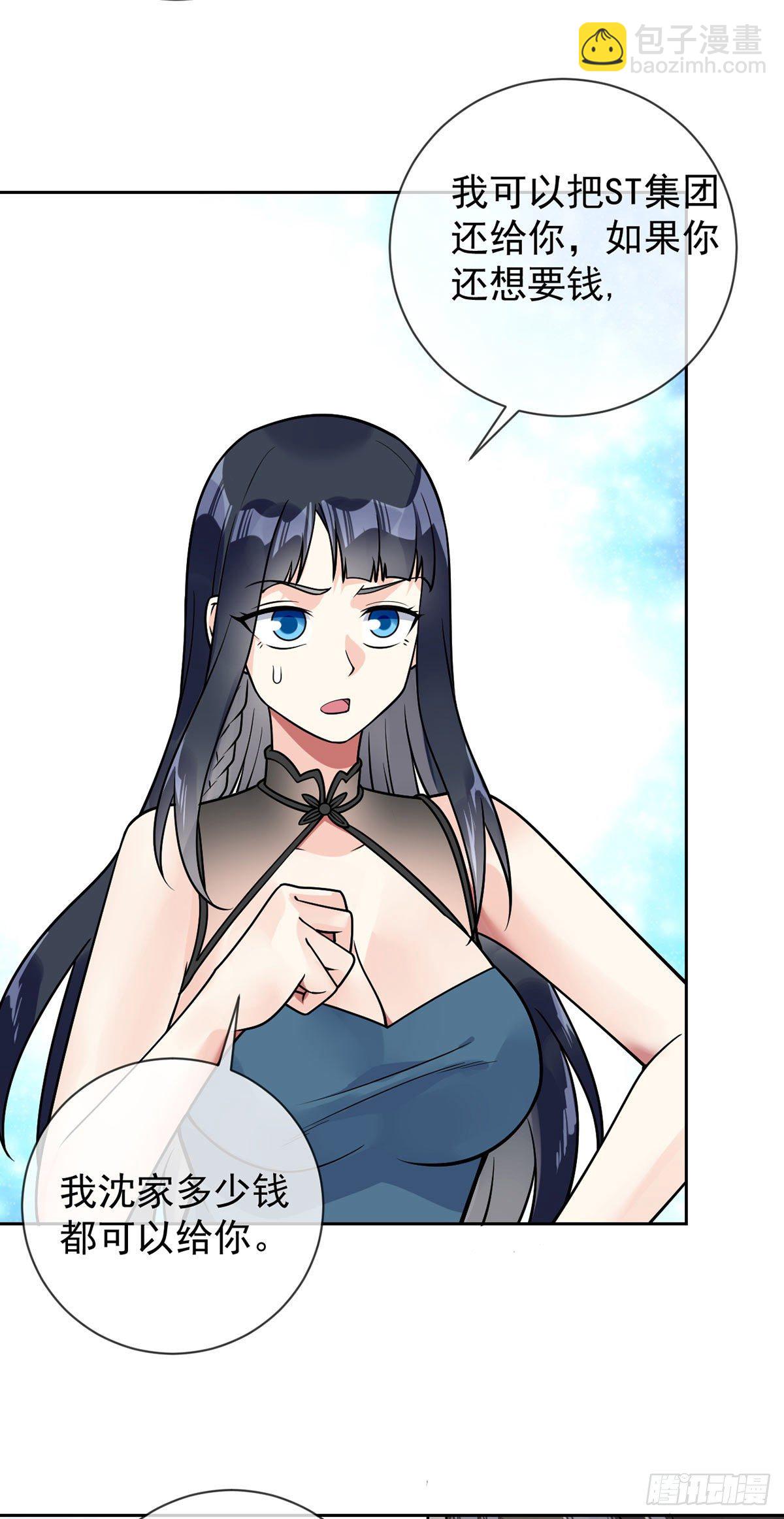 第48话 觉醒-第49话