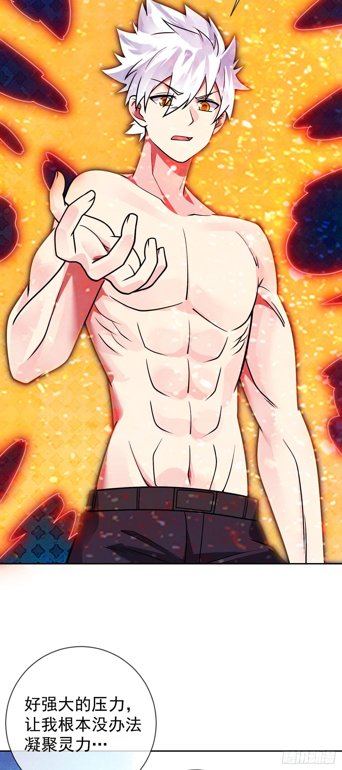 第48话 觉醒-第49话