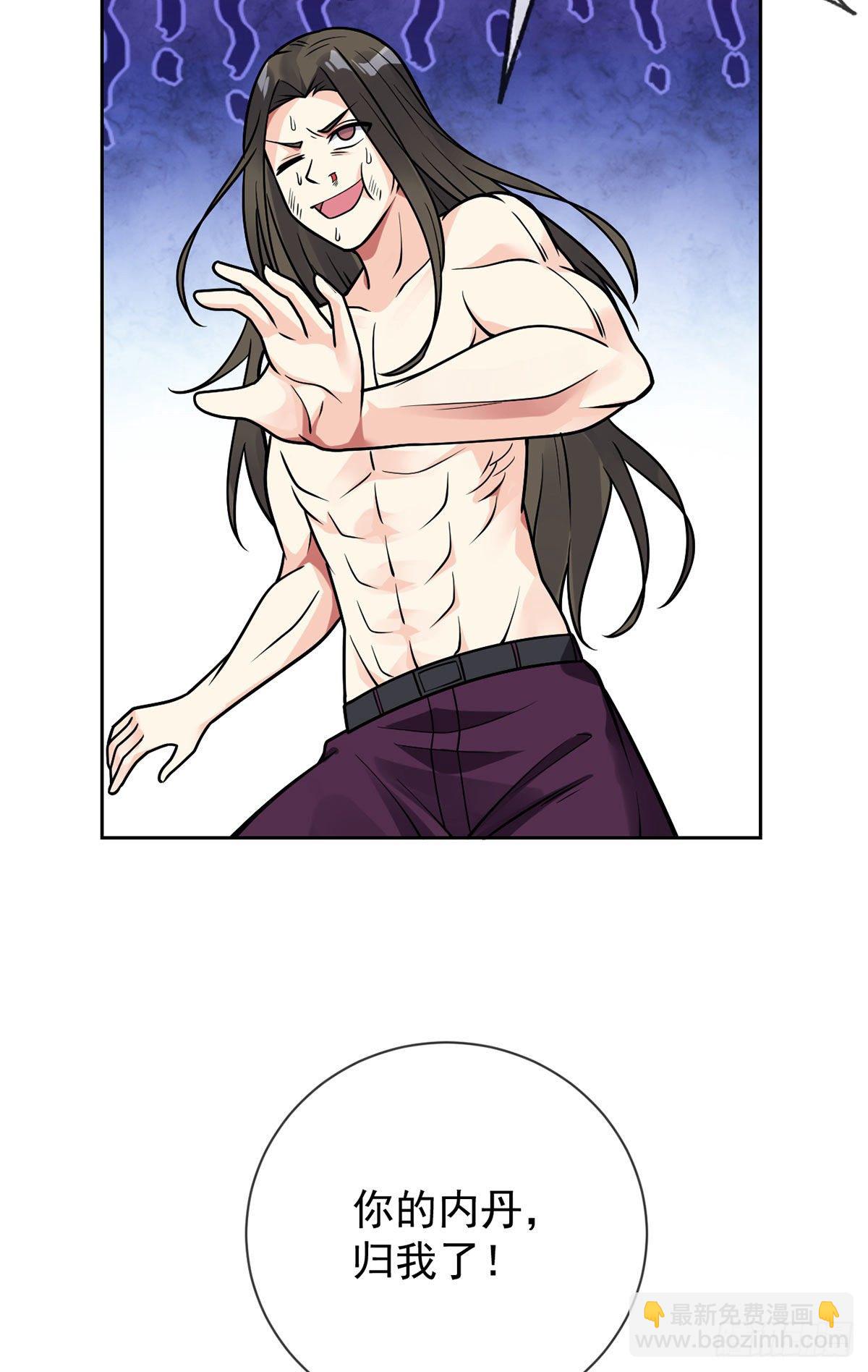 第48话 觉醒-第49话