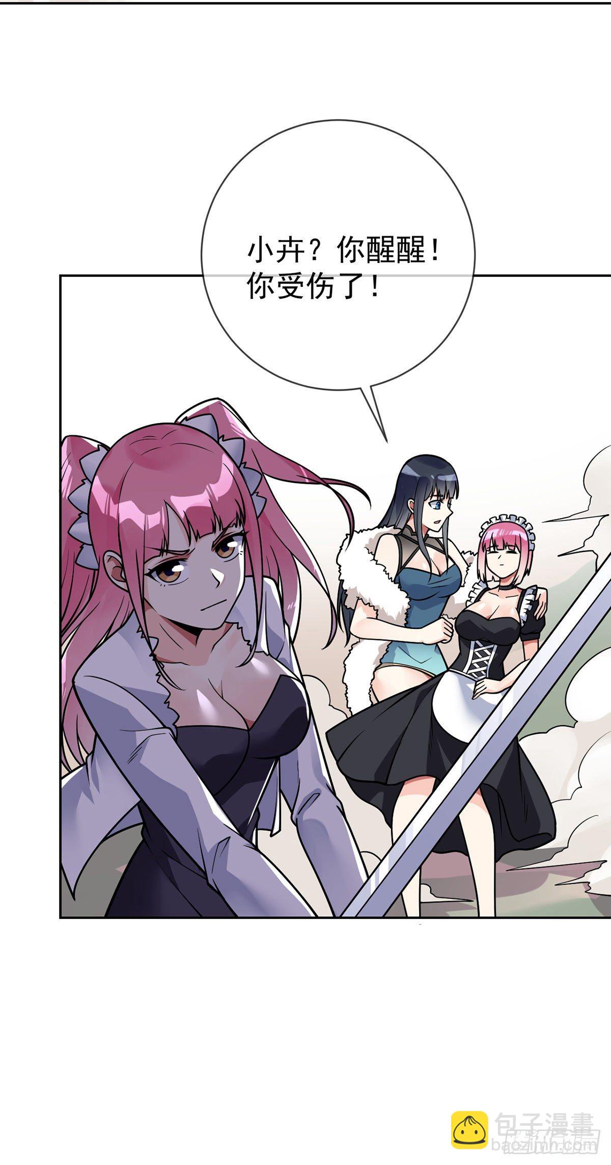 第48话 觉醒-第49话