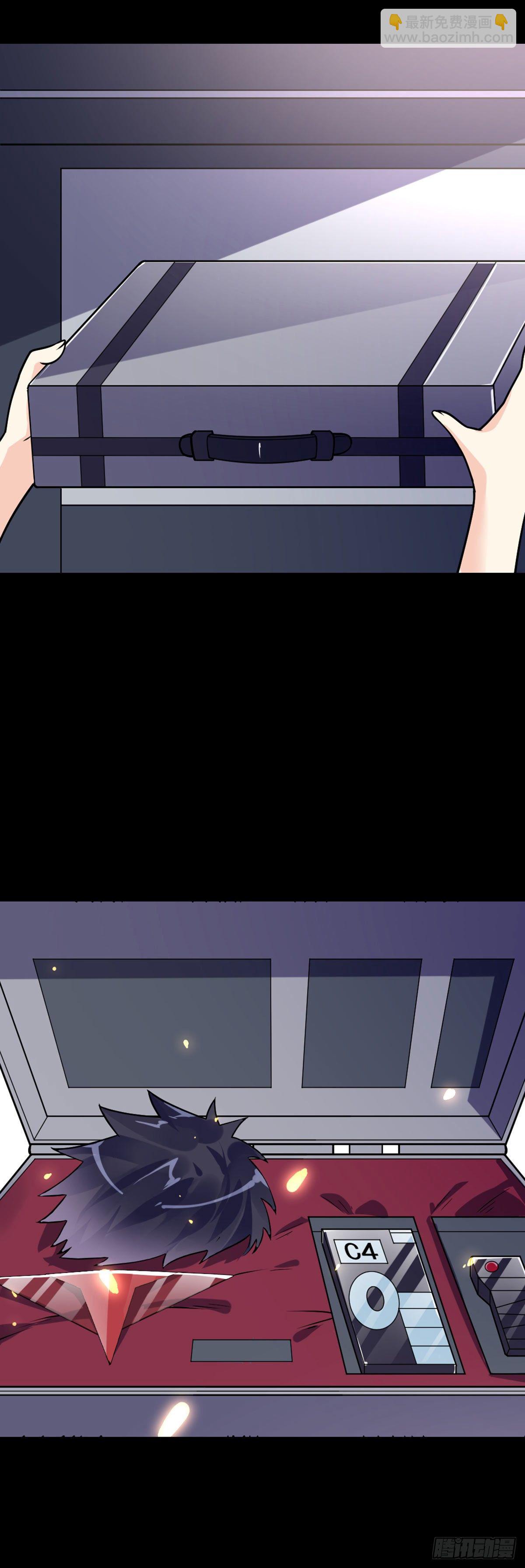 第52话 将计就计-第53话