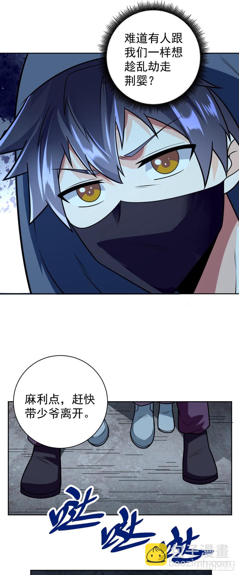 第54话 劫狱-第55话