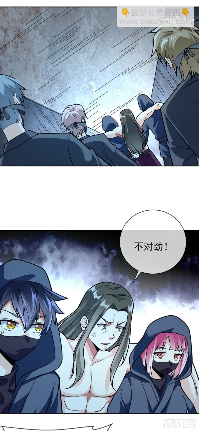 第54话 劫狱-第55话