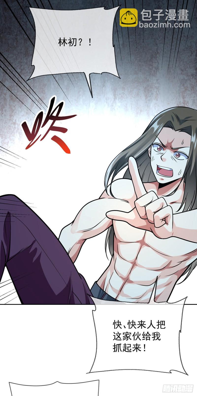 第54话 劫狱-第55话