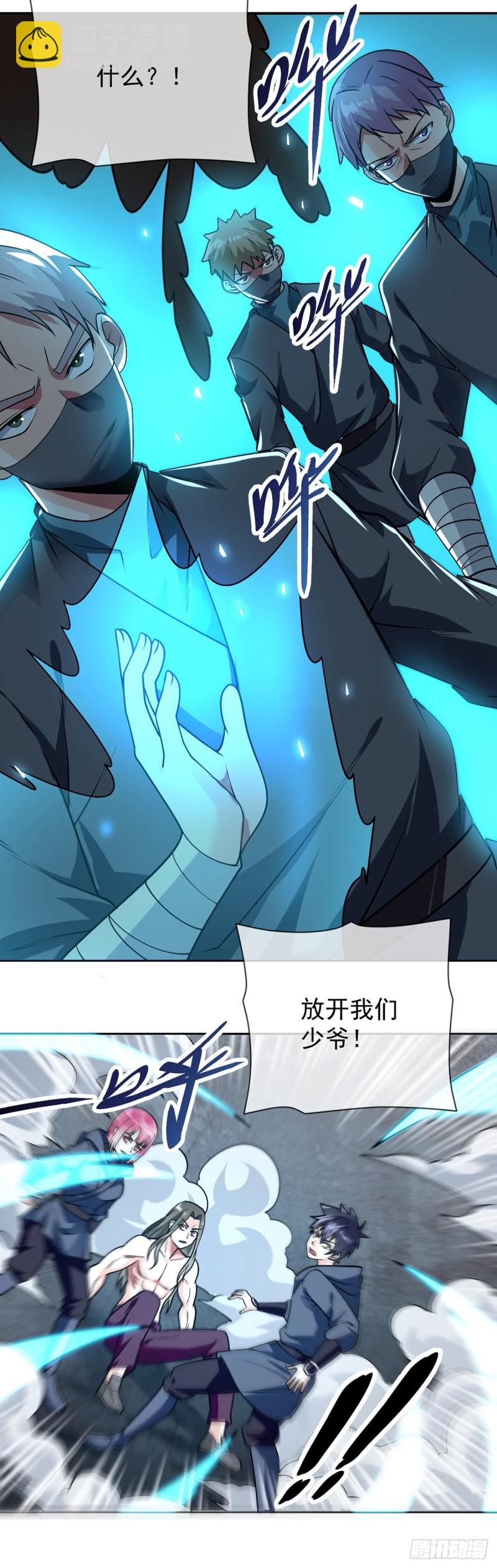 第54话 劫狱-第55话