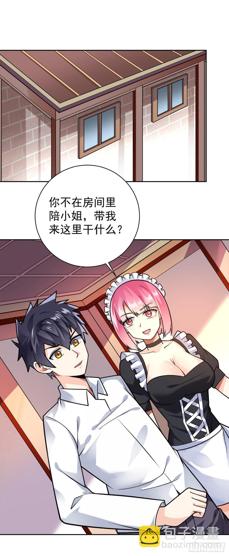 第54话 劫狱-第55话