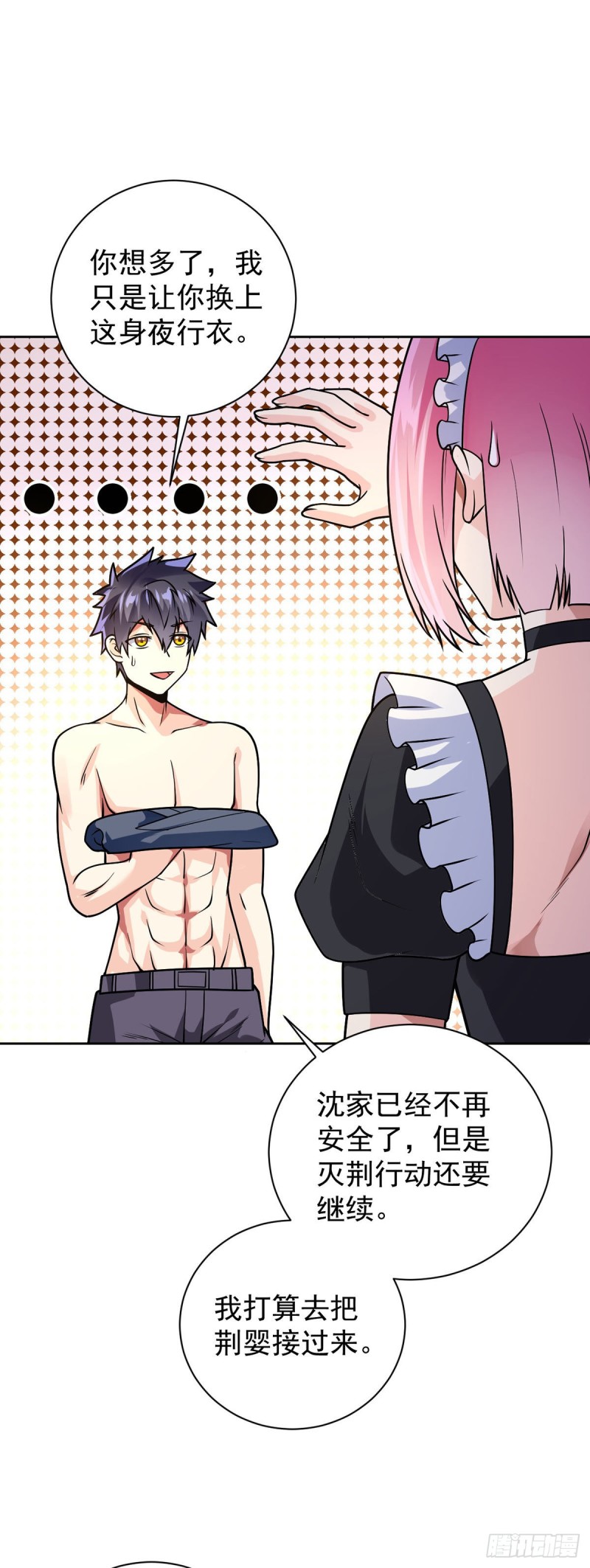 第54话 劫狱-第55话