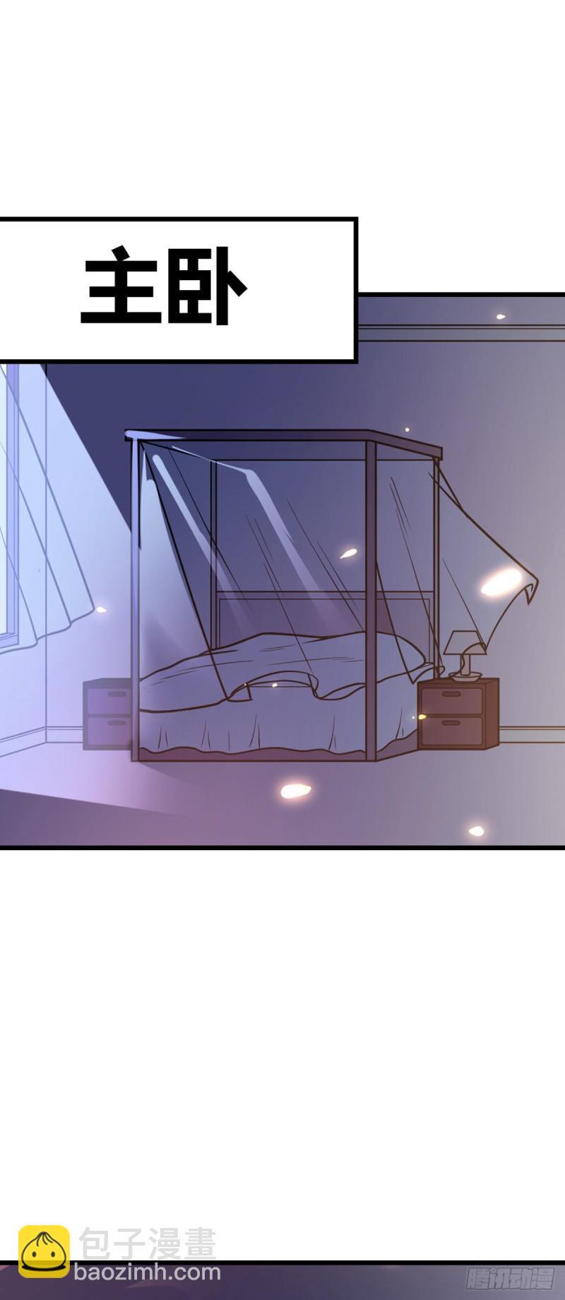 第56话 水原的过去-第57话