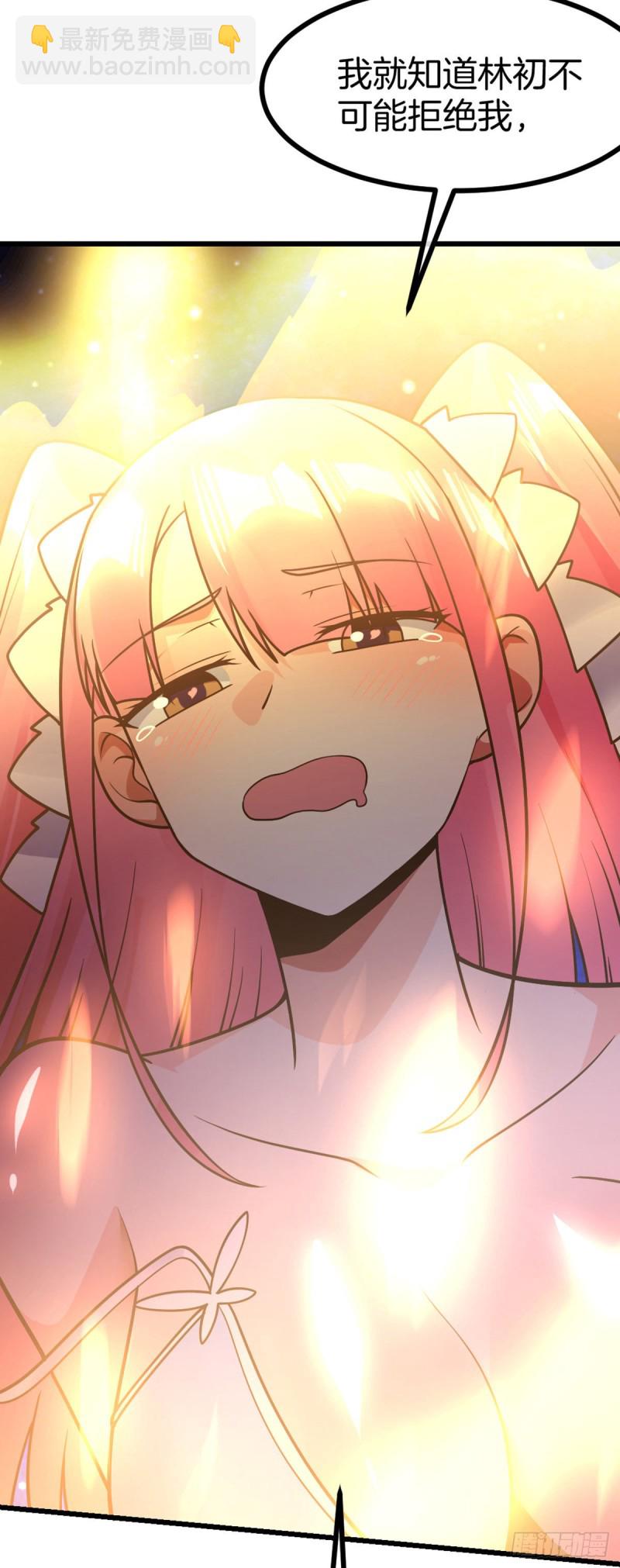 第56话 水原的过去-第57话