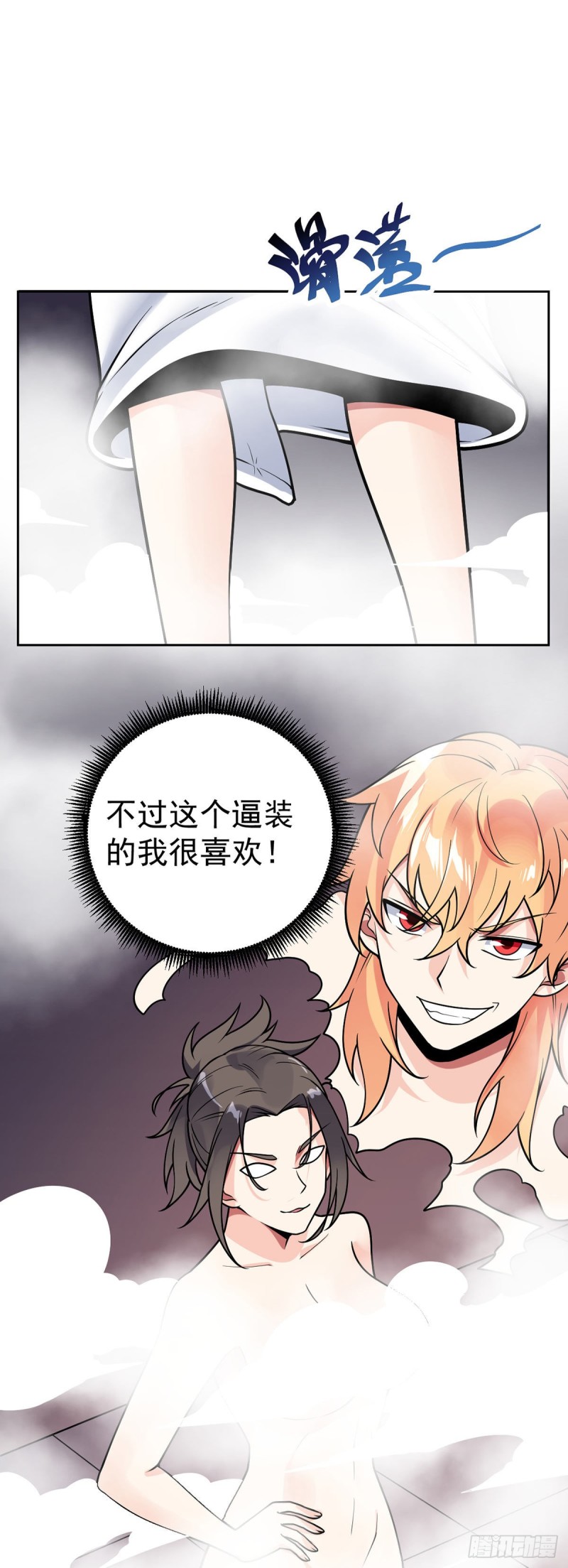 第58话 世纪演说-第59话