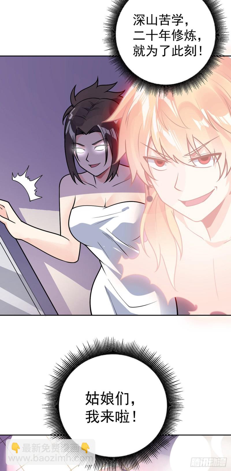 第58话 世纪演说-第59话