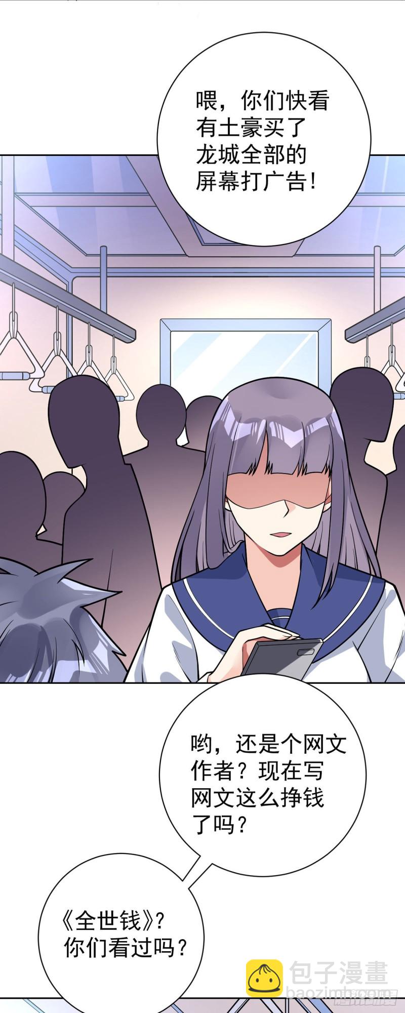 第58话 世纪演说-第59话